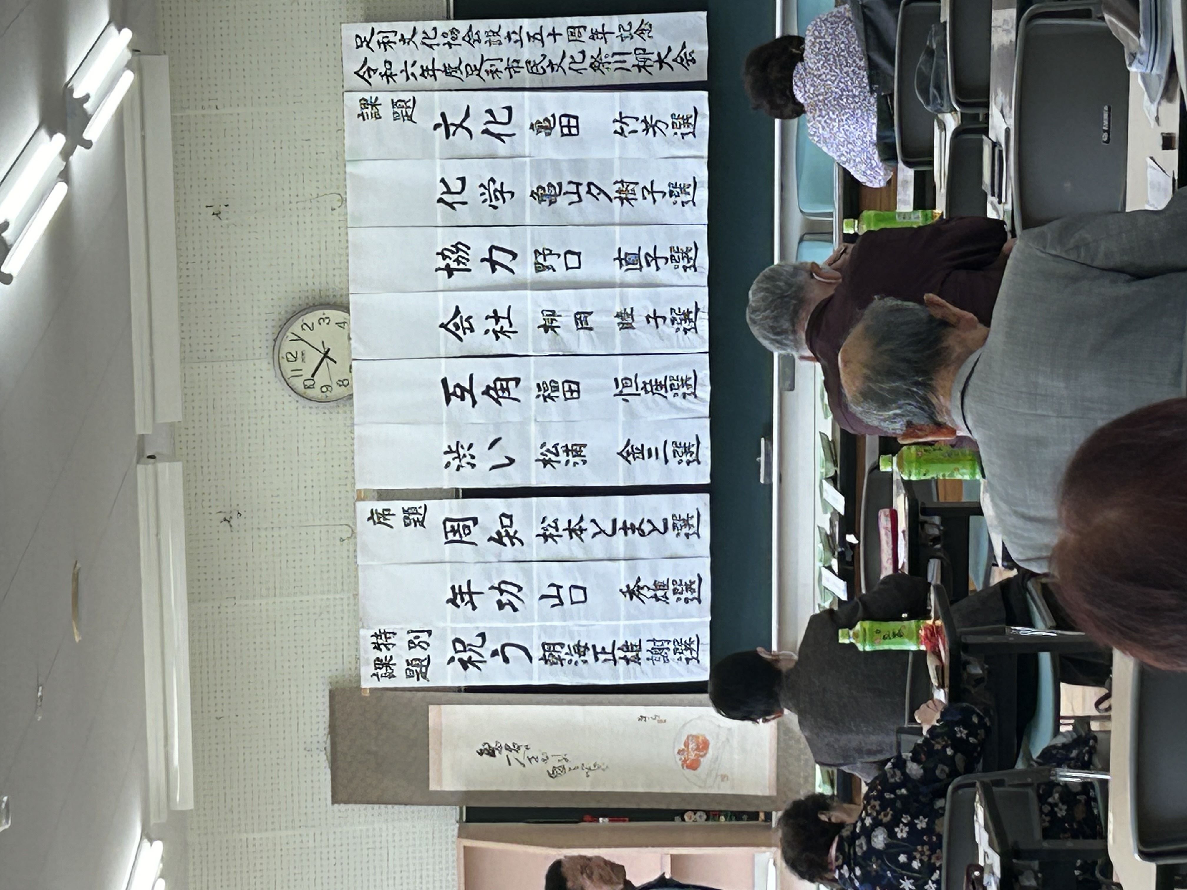 川柳
