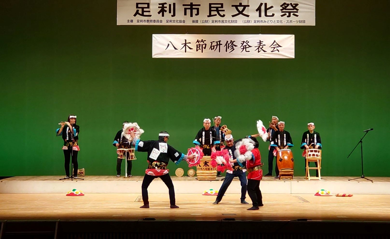 23八木節_(1)