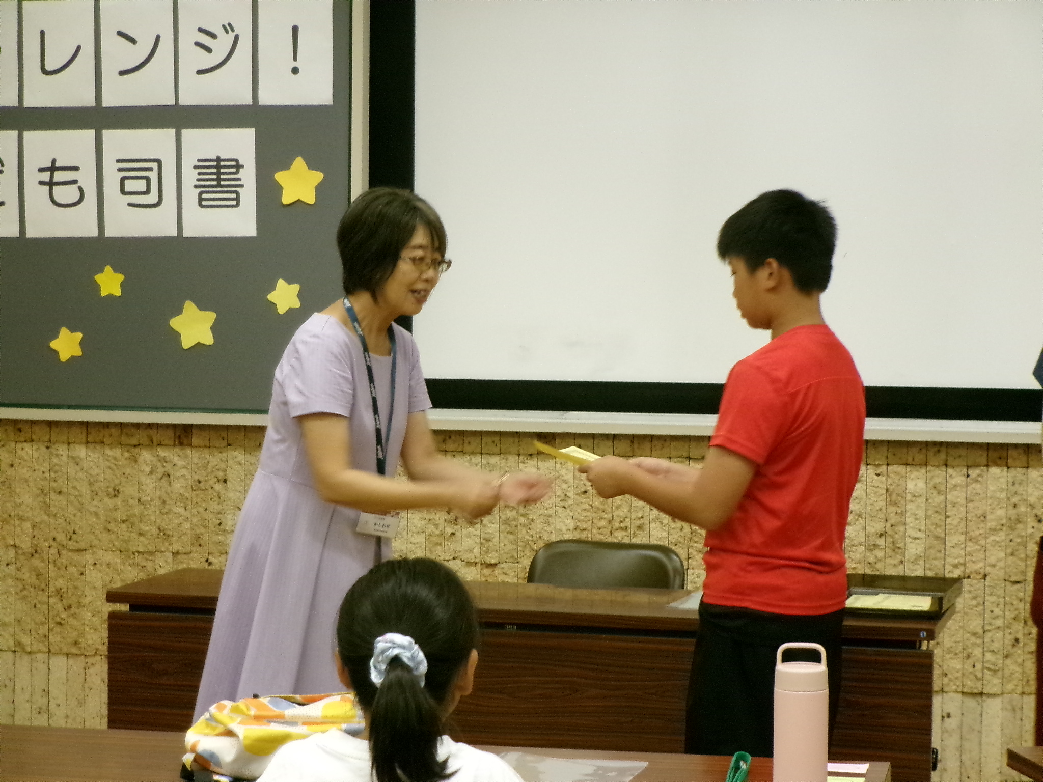 チャレンジ！こども司書(こども司書体験講座）