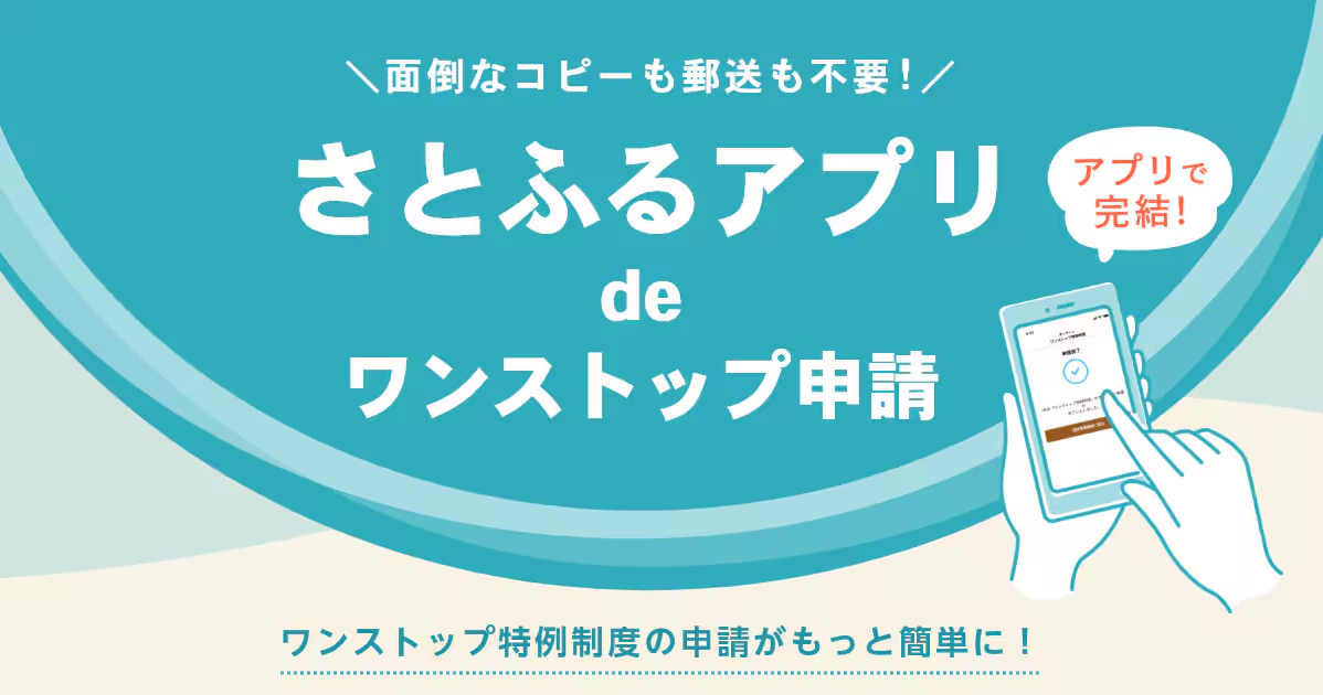 ssダウンロード ssダウンロード
