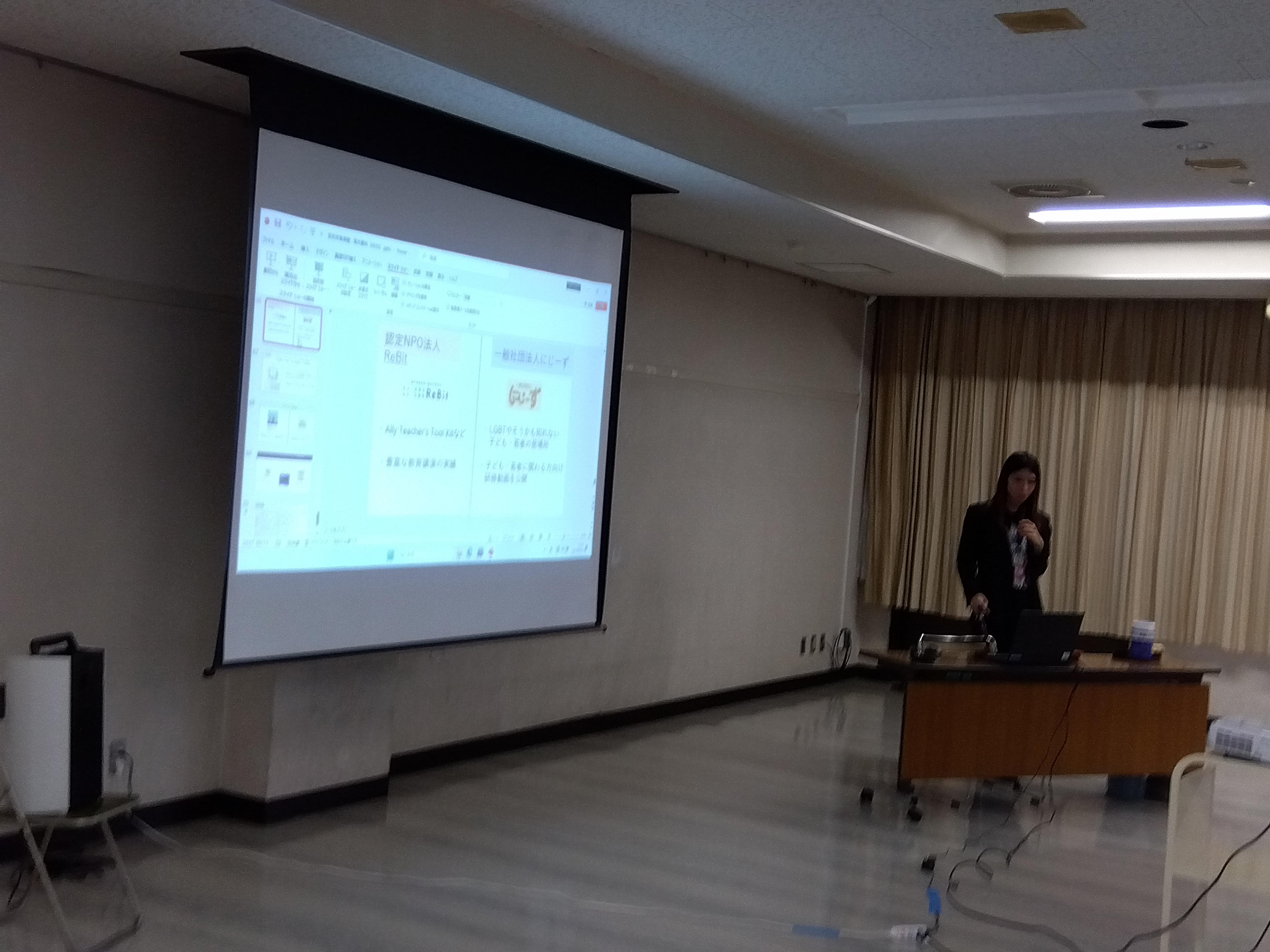 講演会風景の写真