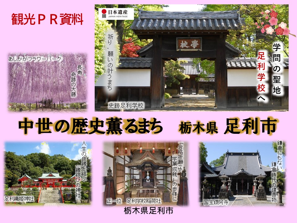 PR資料