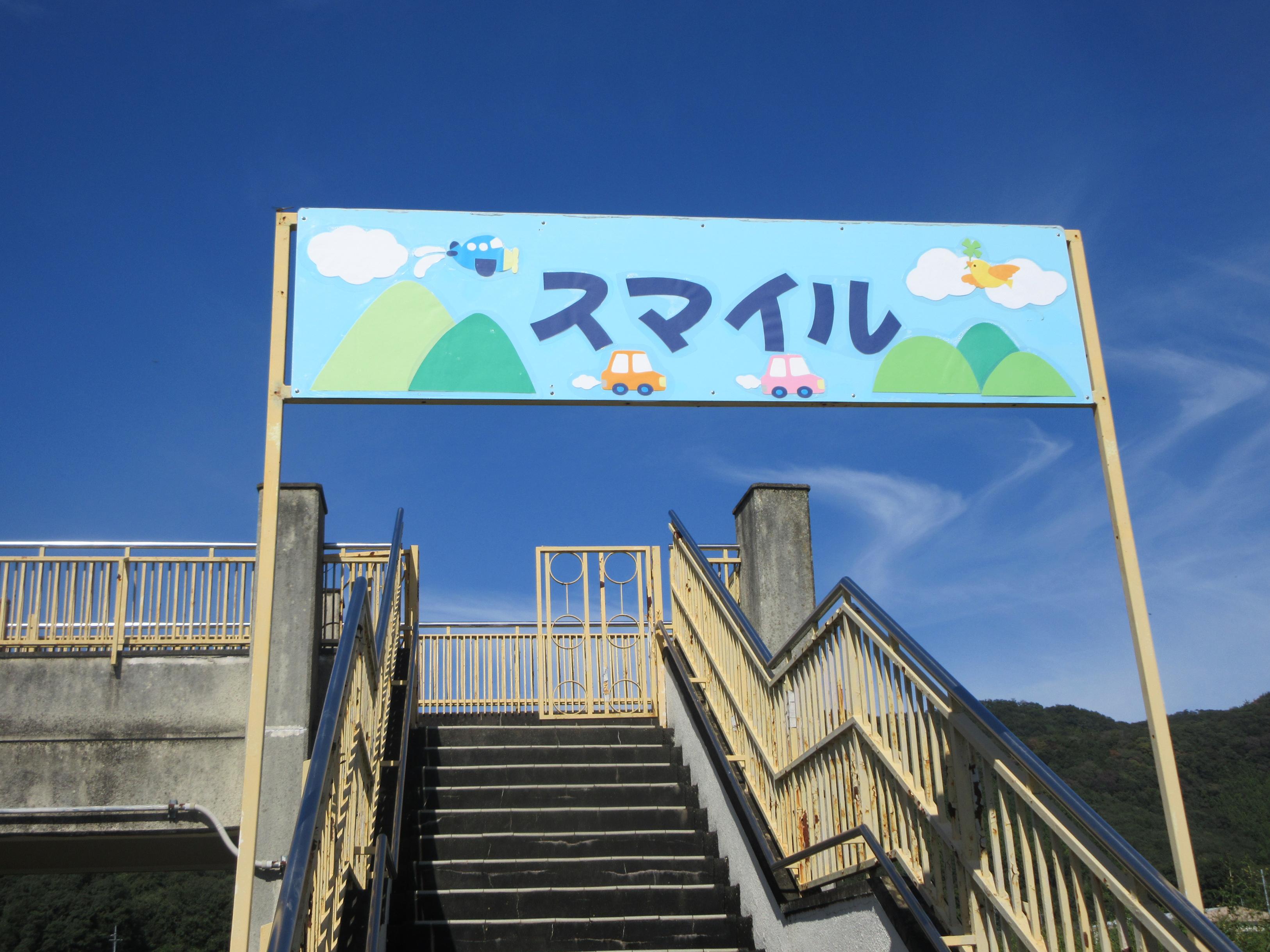 階段入口