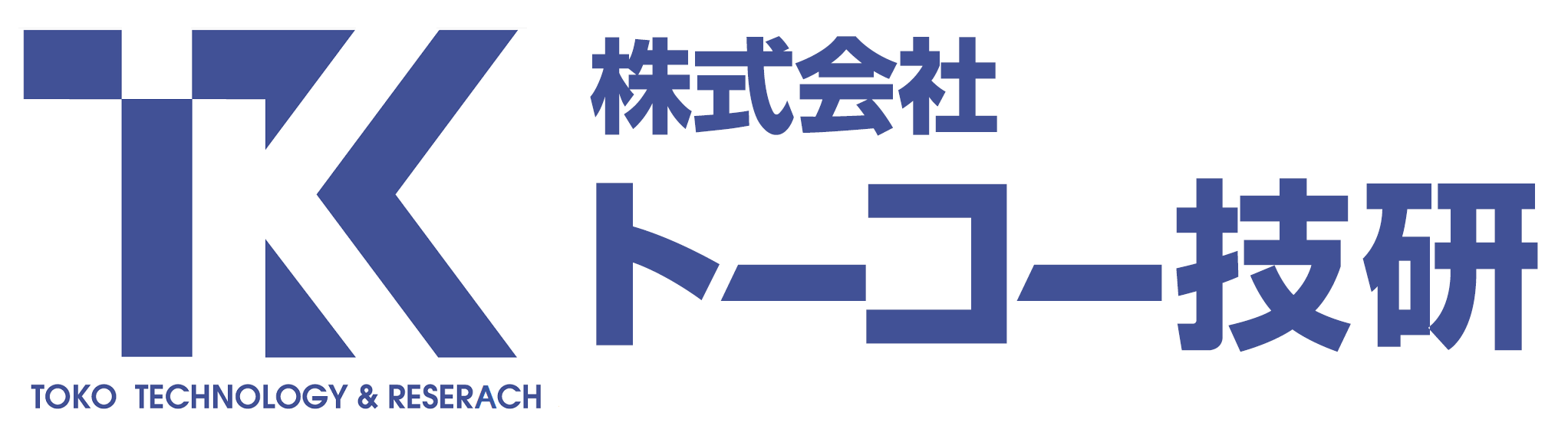 トーコー技研ロゴ
