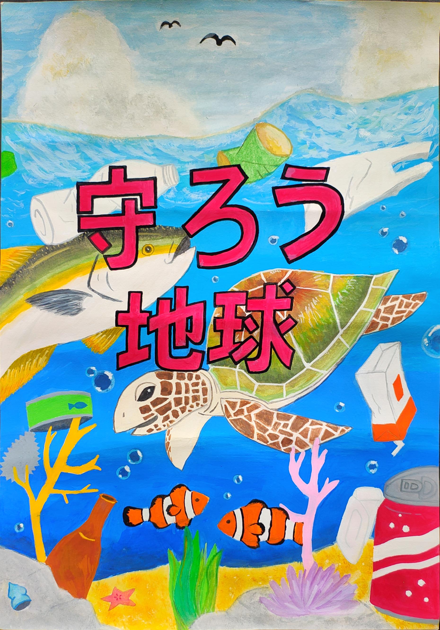 【最優秀賞】坂西中学校3年畠山藍里(はたけやまあいり)