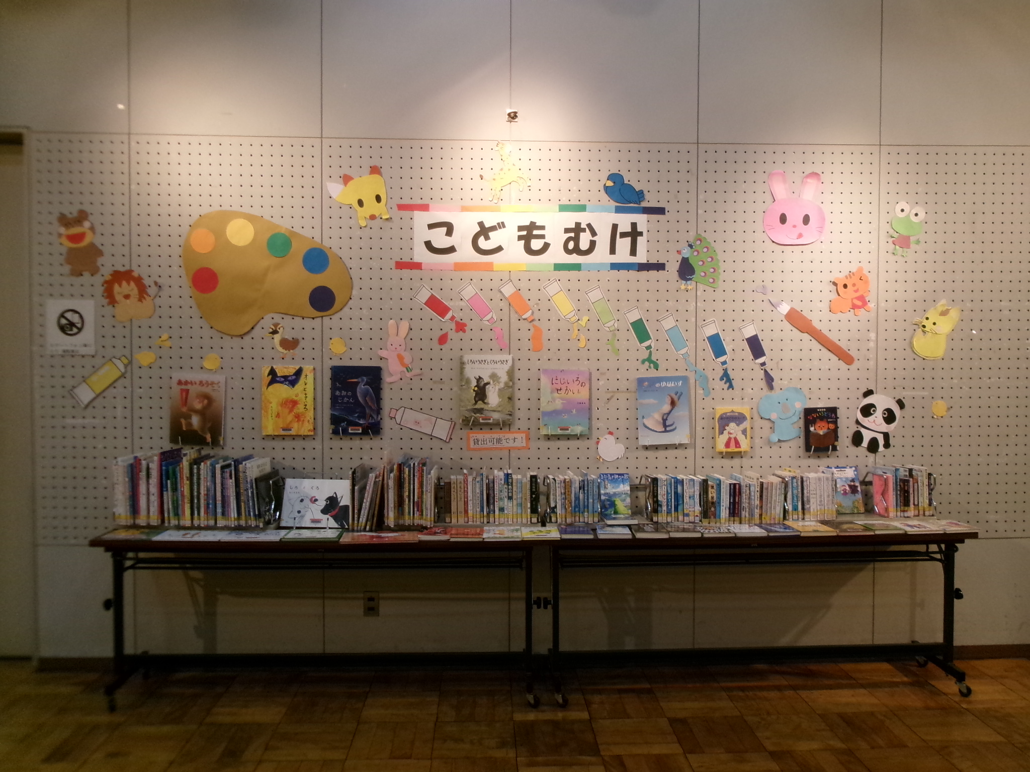 Color Book Collection