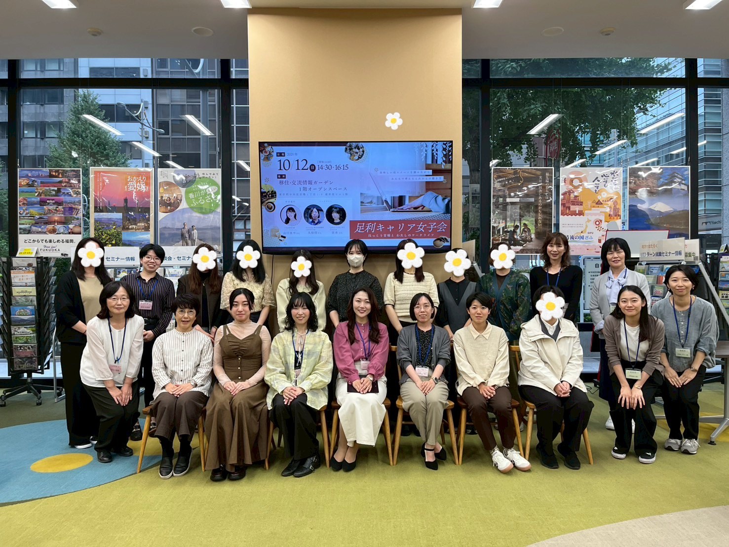 集合写真2.スタンプver.Image_20251017_135946_800 集合写真2.スタンプver.Image_20251017_135946_800