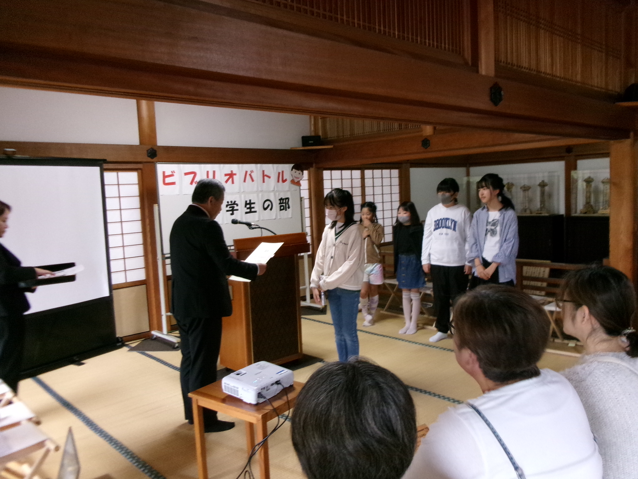 第4回足利市ビブリオバトル（小学生・中学生の部）