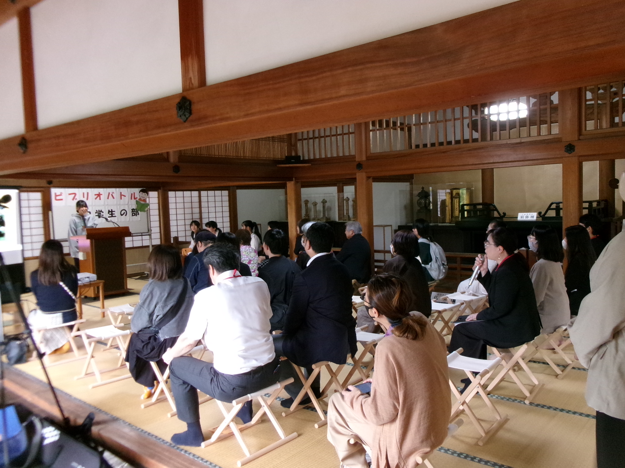 第4回足利市ビブリオバトル（小学生・中学生の部）