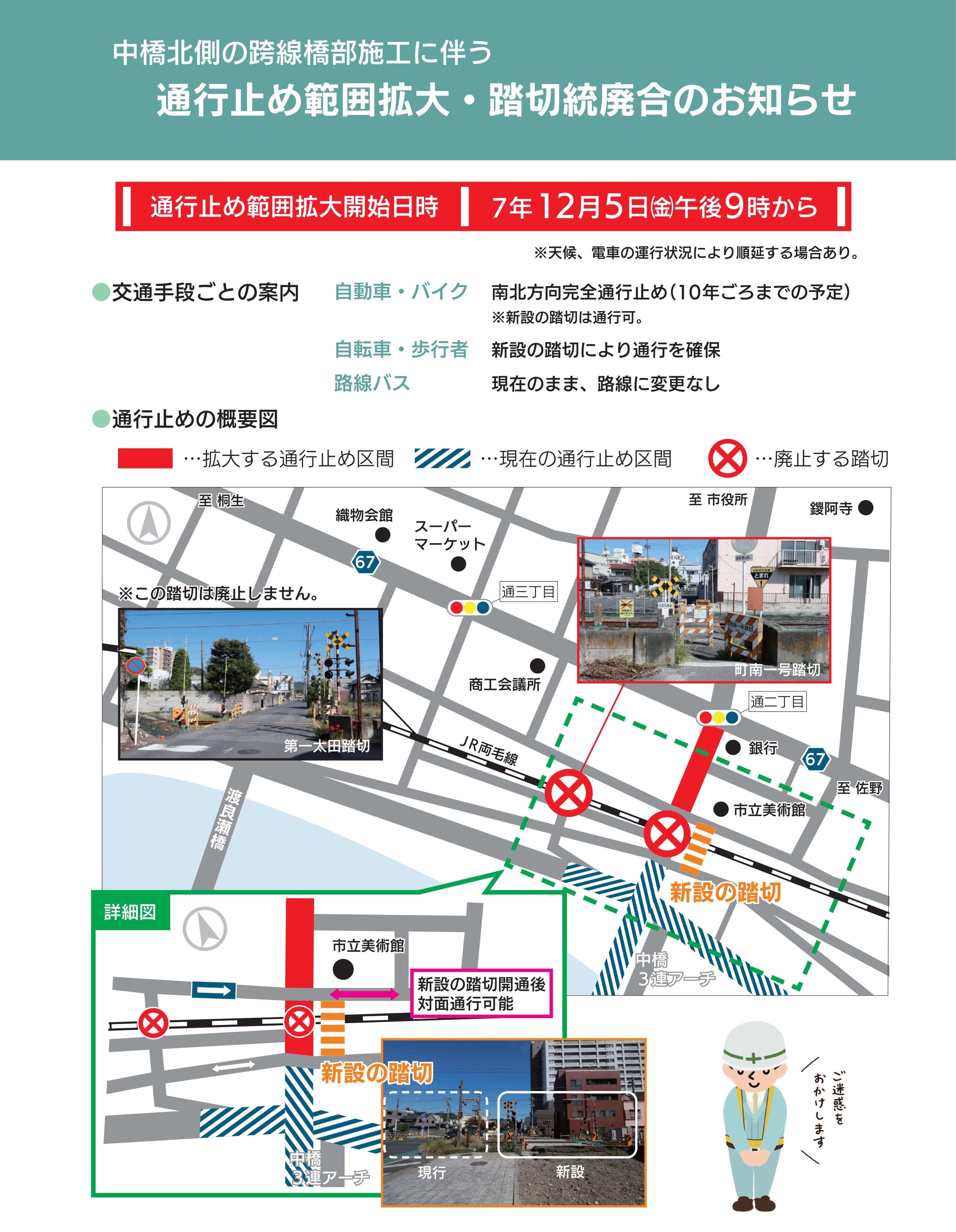 Image_20251125_140509_483