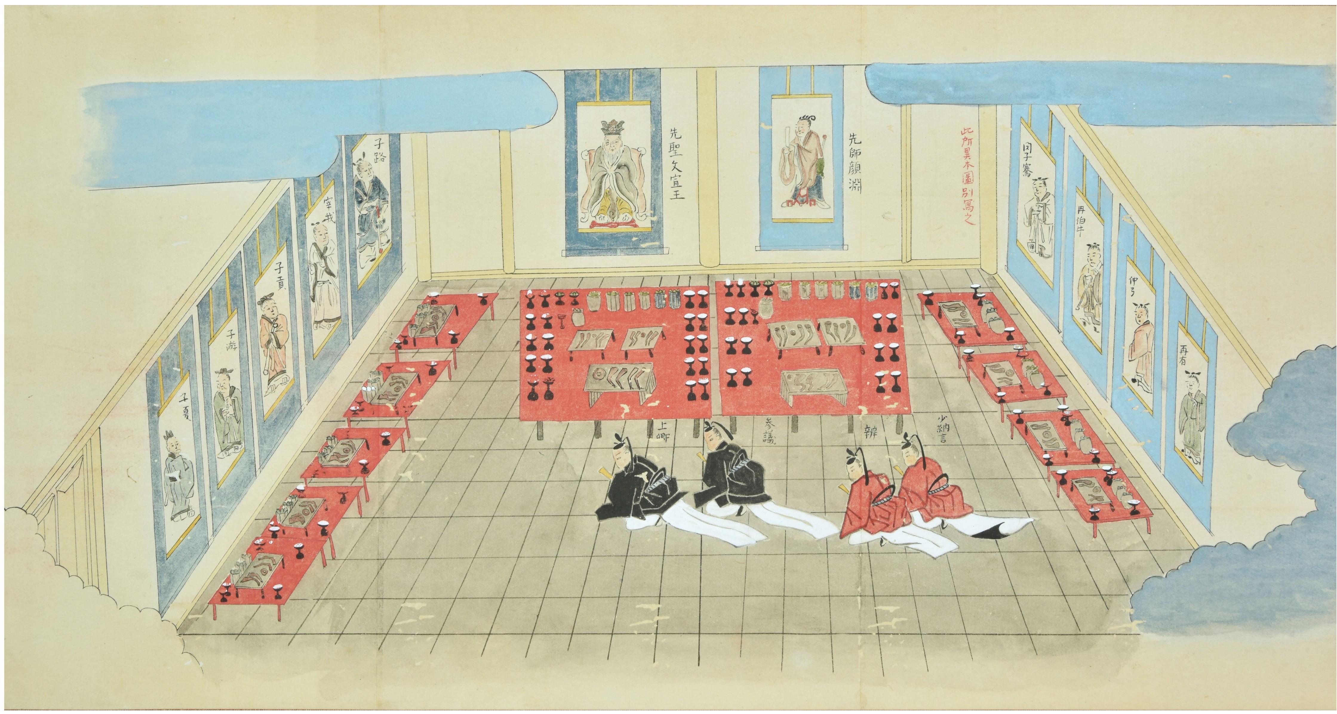 釋奠之図（足利学校蔵）