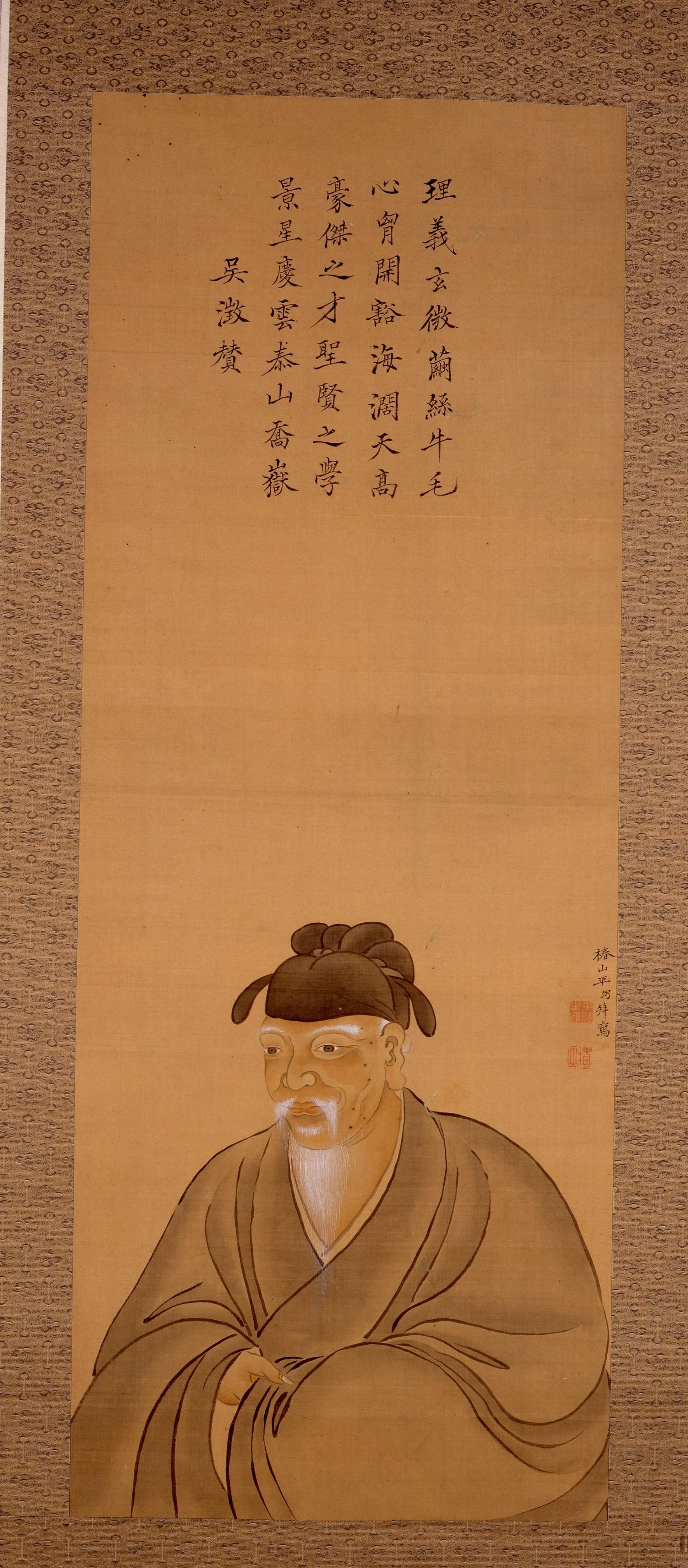 朱文公像 朱文公像