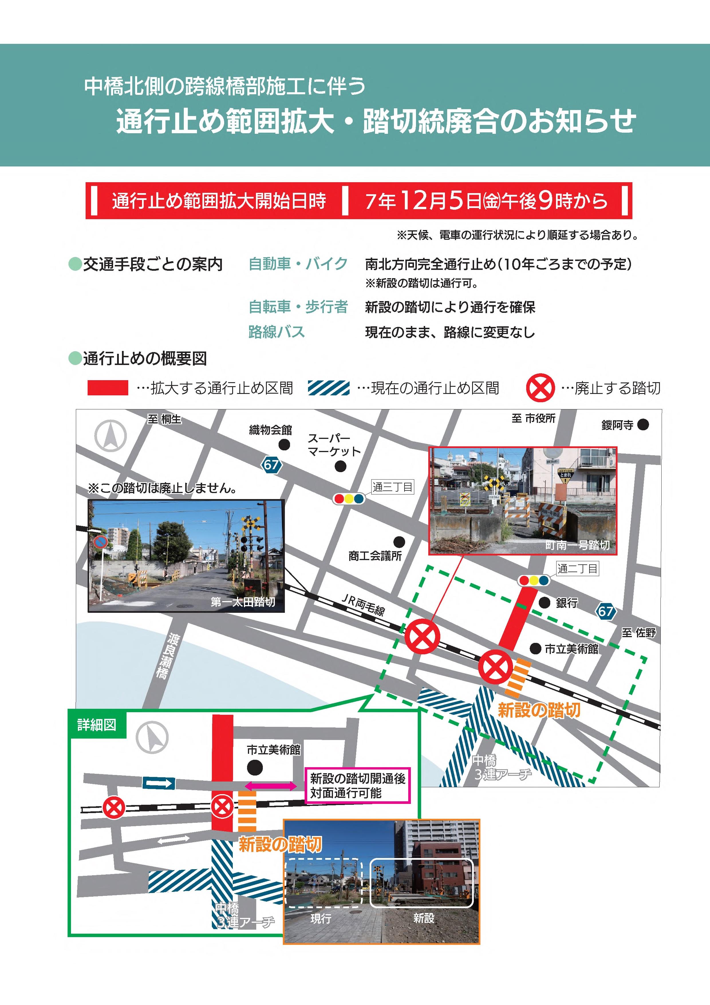 Image_20251125_140509_483