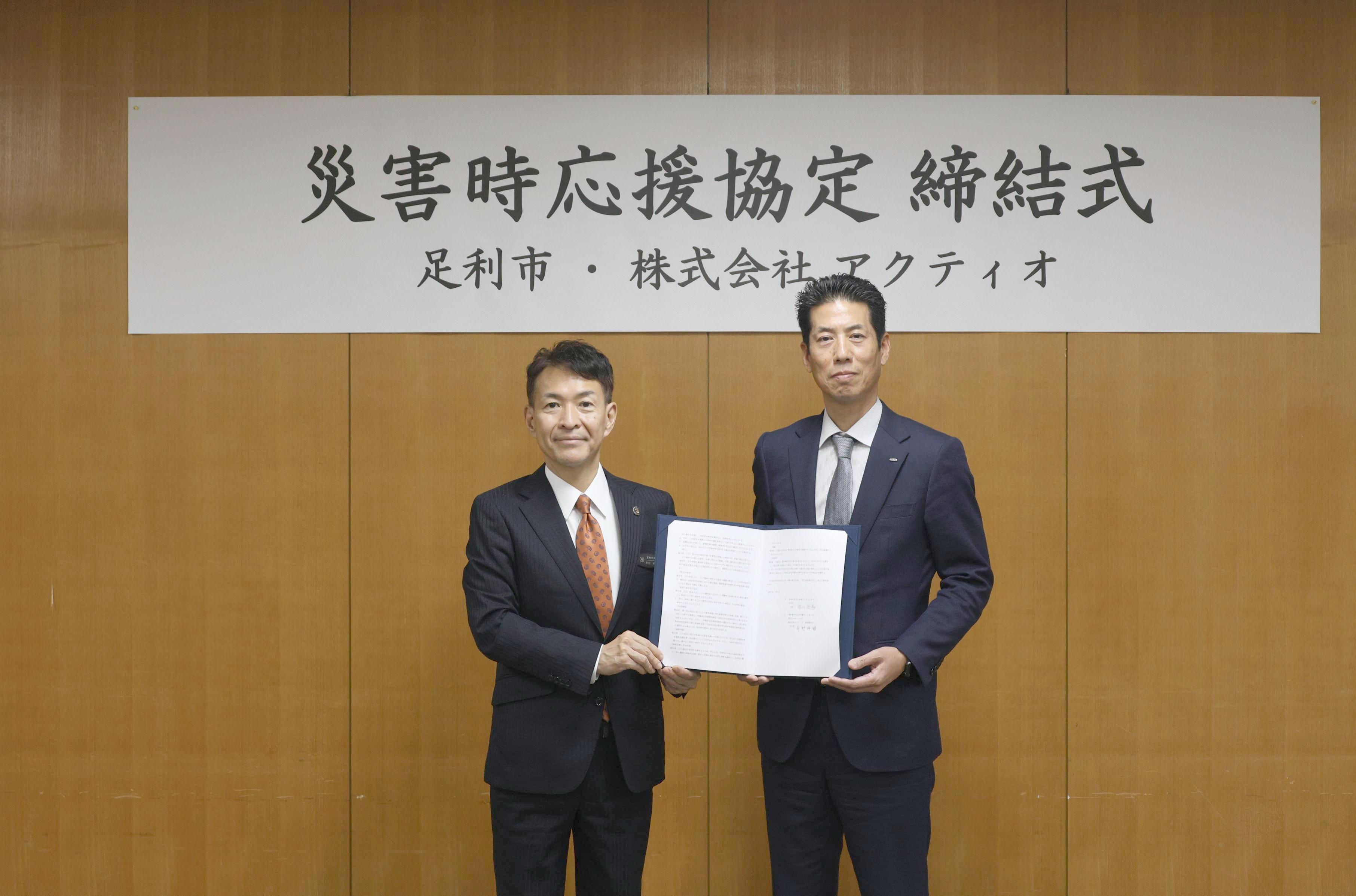 251203_協定締結式 251203_協定締結式