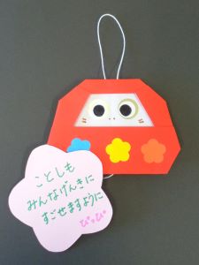 だるまの飾りの写真です。 だるまの飾りの写真です。