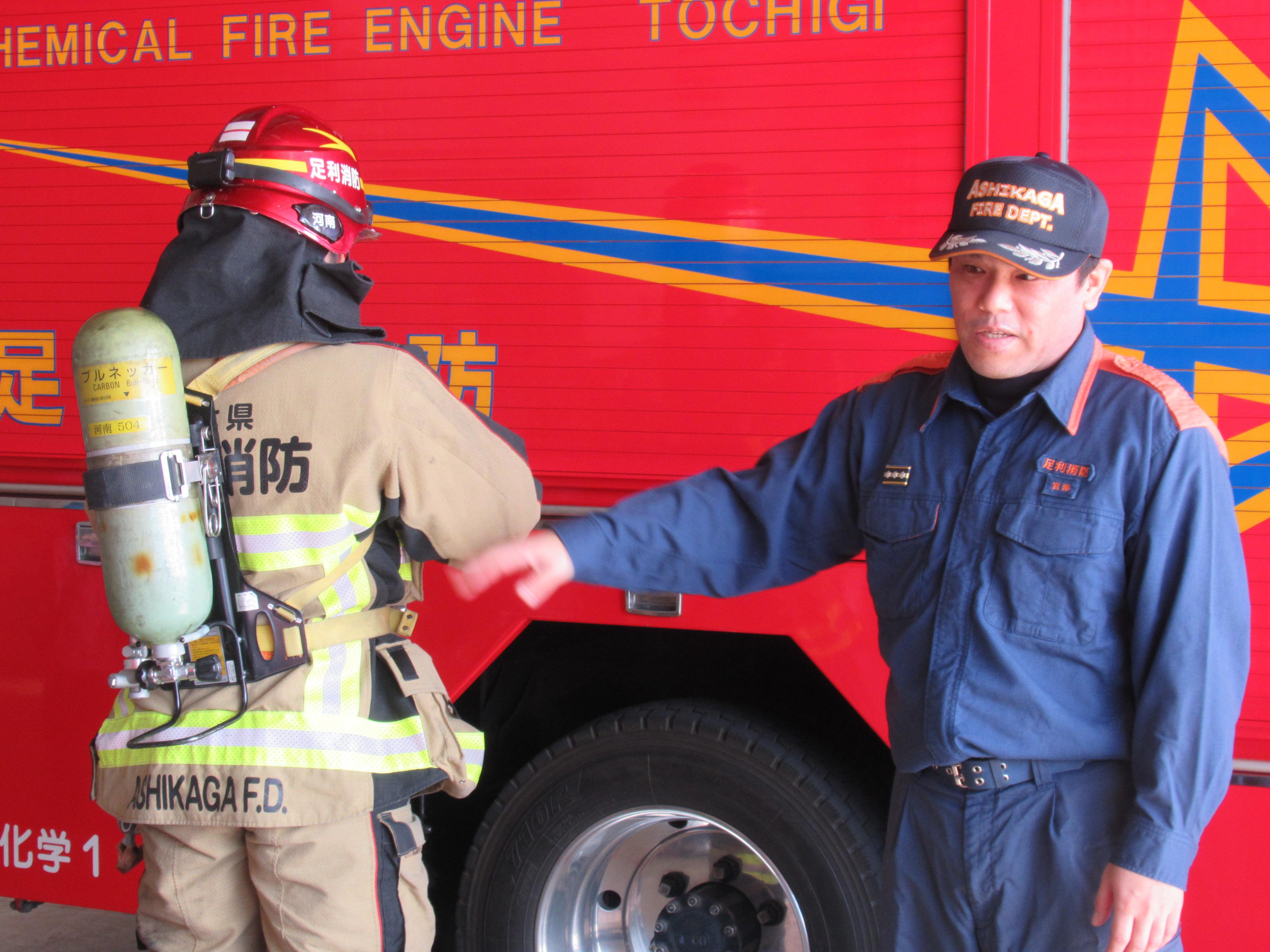 施設見学消防署