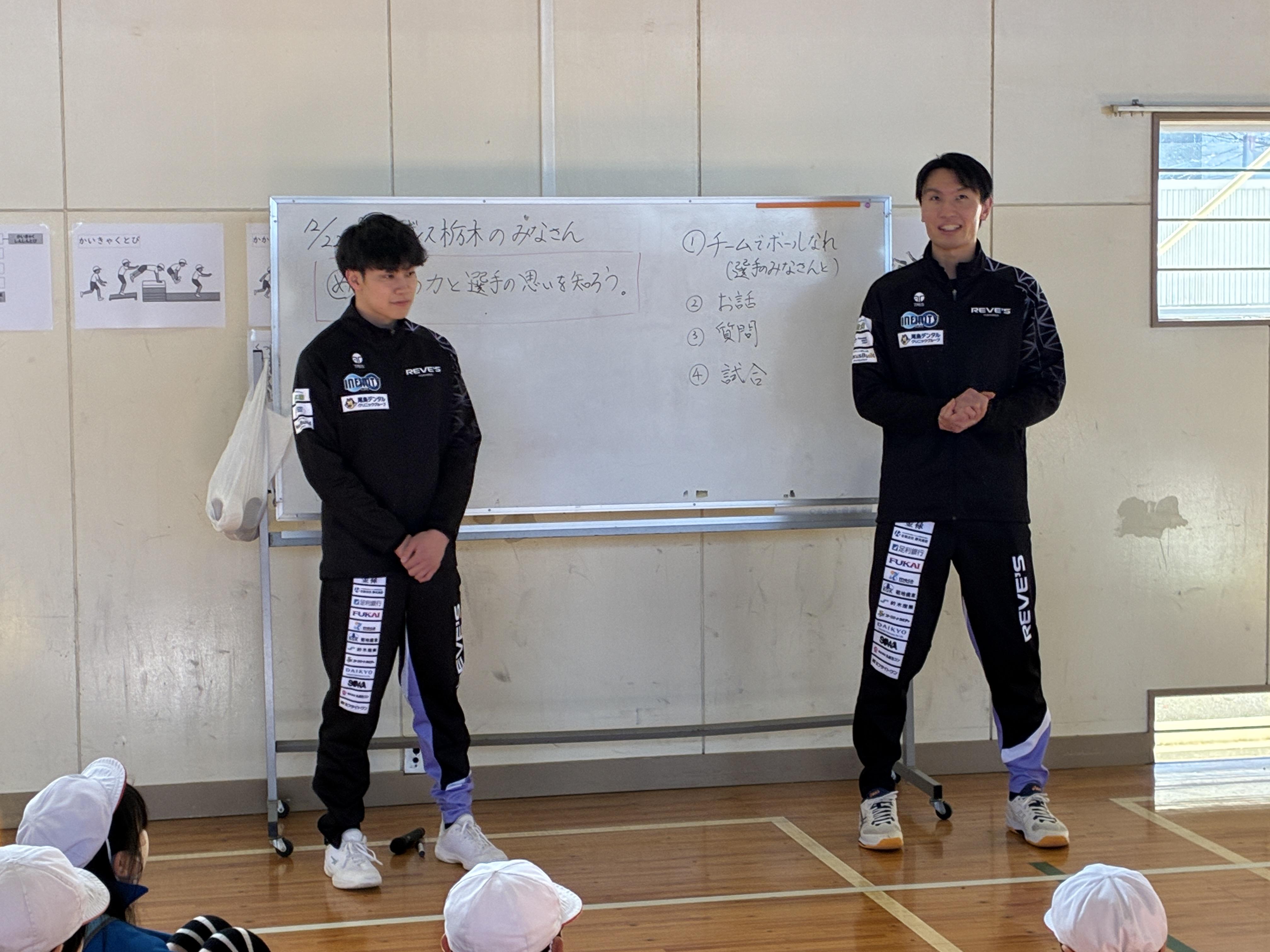 あいさつ・選手自己紹介、質問コーナー