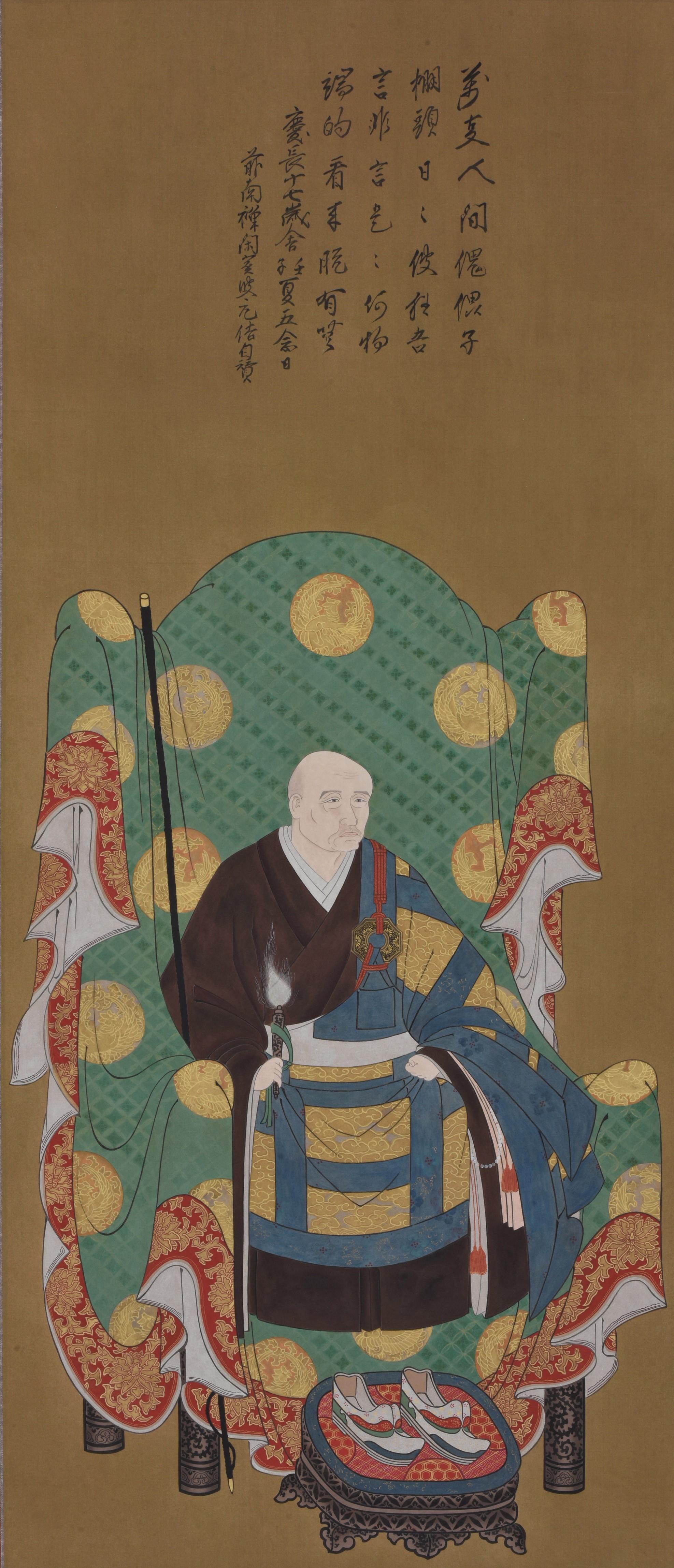 閑室元佶像 閑室元佶像