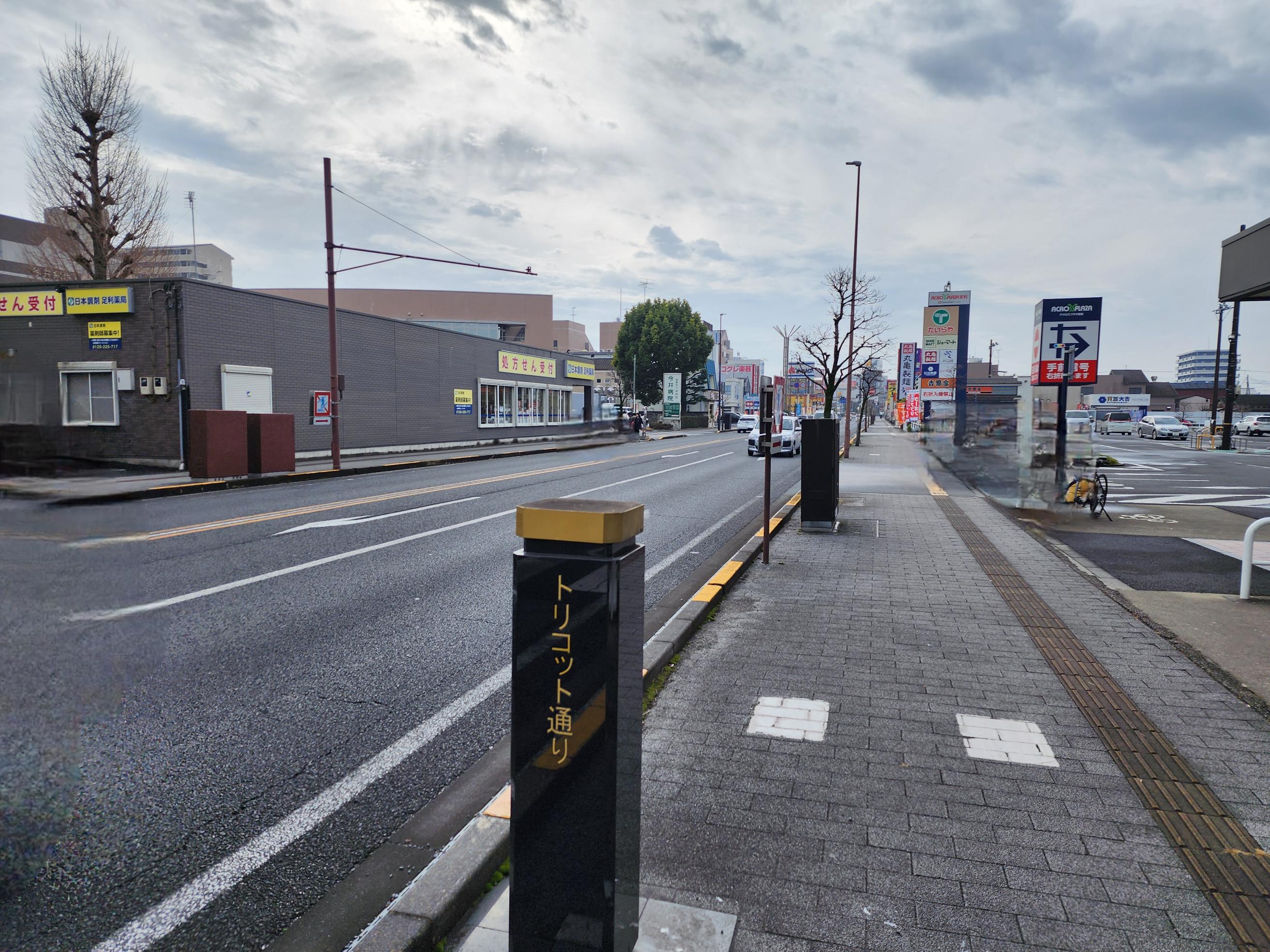 田中町南側信号機付近