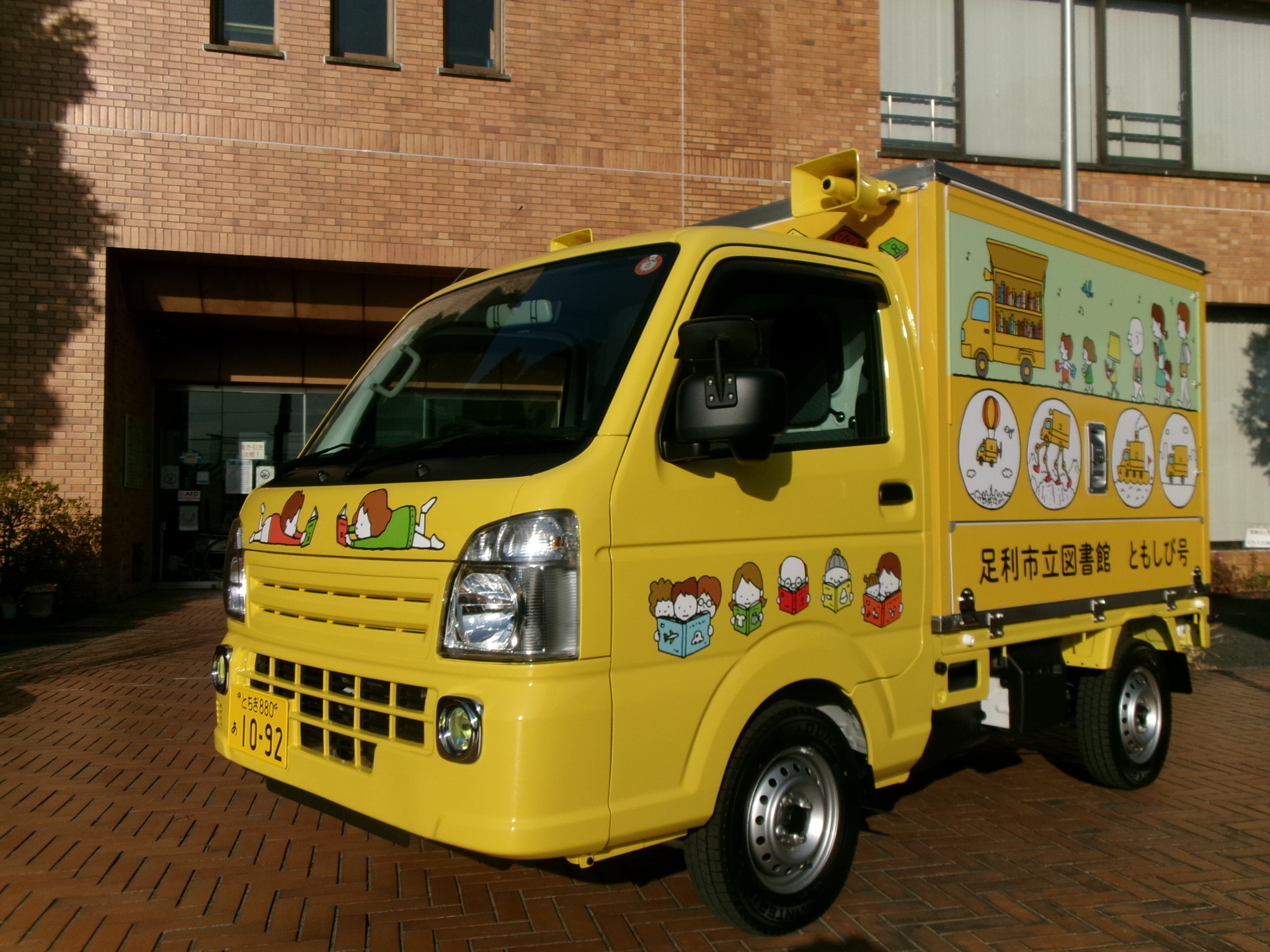移動図書館「ともしび号」新車両 移動図書館「ともしび号」新車両