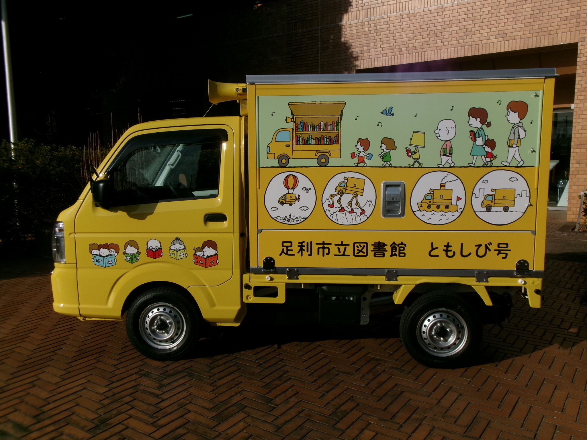 移動図書館「ともしび号」新車両 移動図書館「ともしび号」新車両