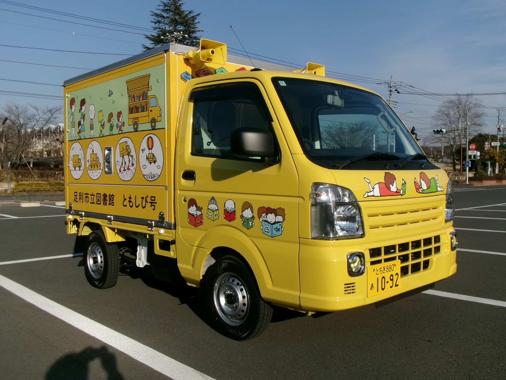 移動図書館「ともしび号」新車両 移動図書館「ともしび号」新車両