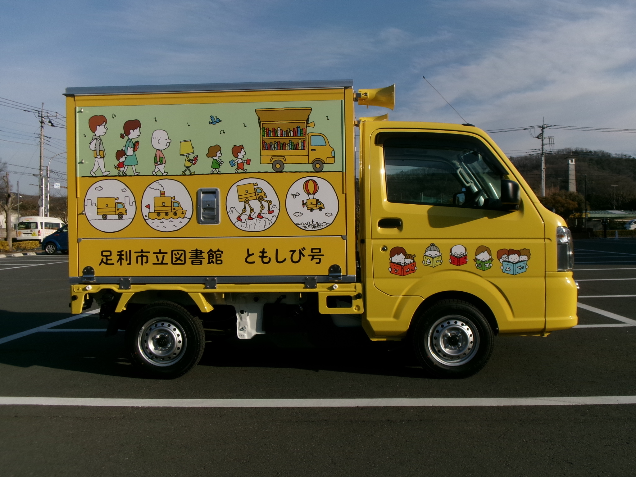 移動図書館「ともしび号」新車両 移動図書館「ともしび号」新車両