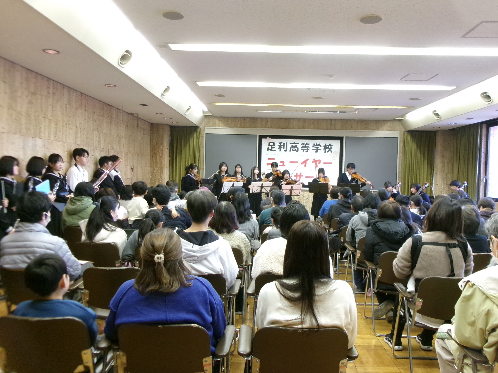 足利高等学校ニューイヤーコンサート
