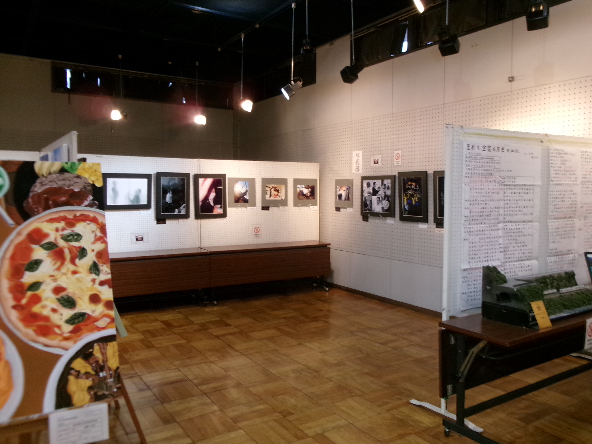 足利高等学校文化部作品展示