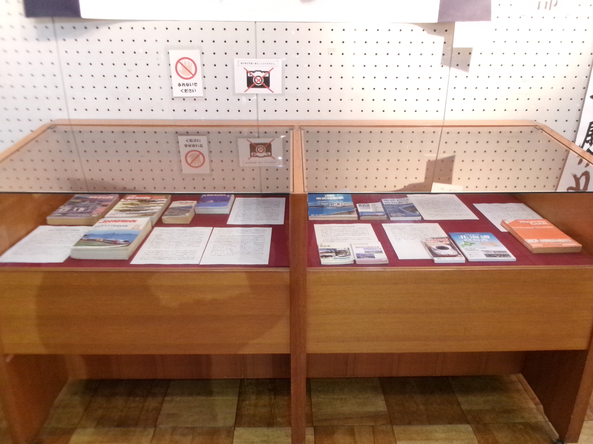 足利高等学校文化部作品展示