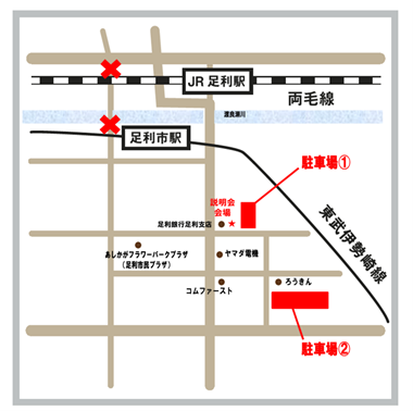 会場地図（0129配信）