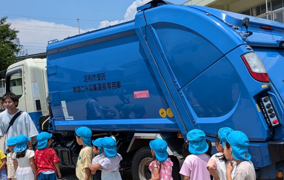 わかばパッカー車2 わかばパッカー車2