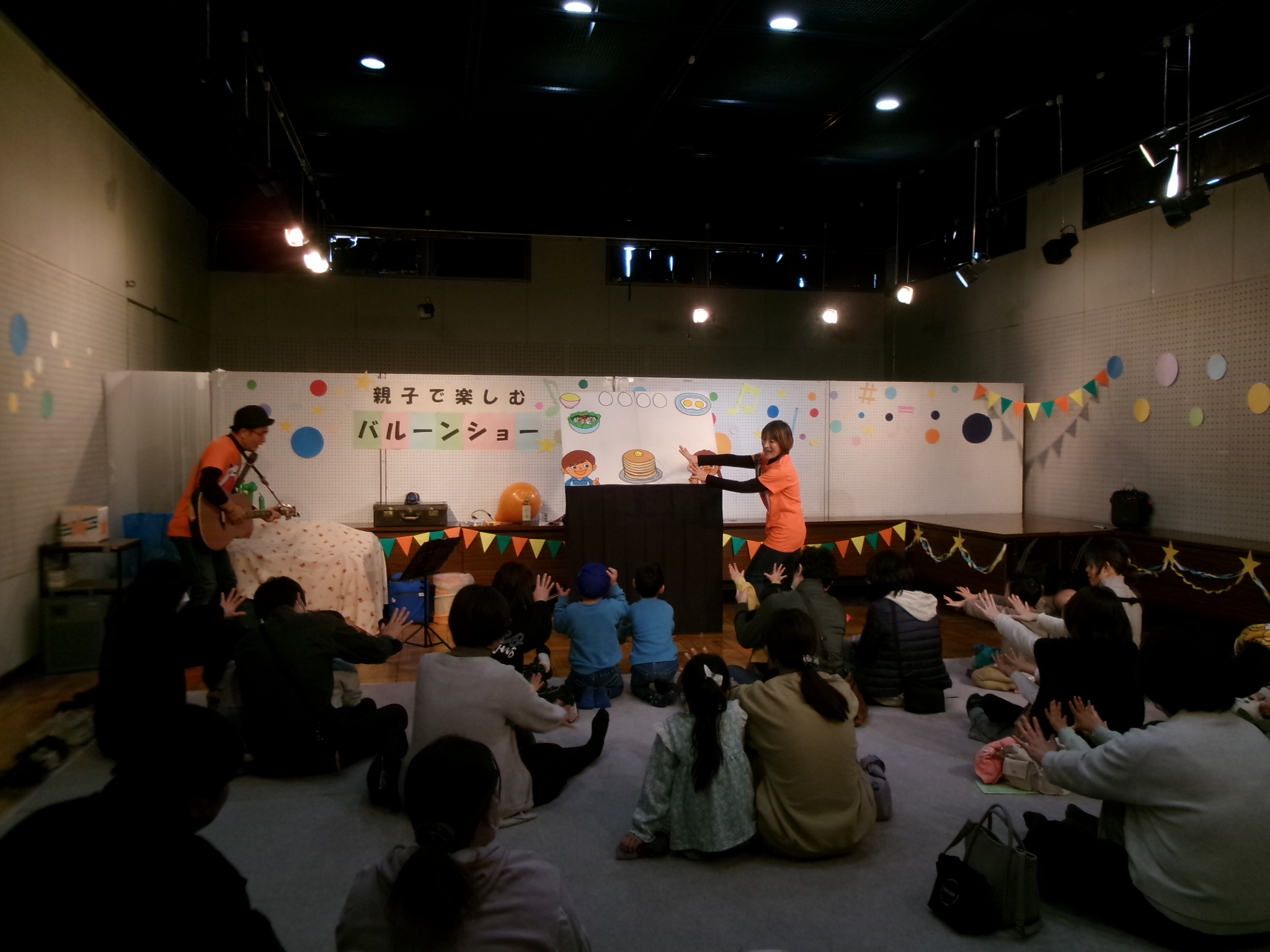 親子で楽しむ「バルーンショー」 親子で楽しむ「バルーンショー」