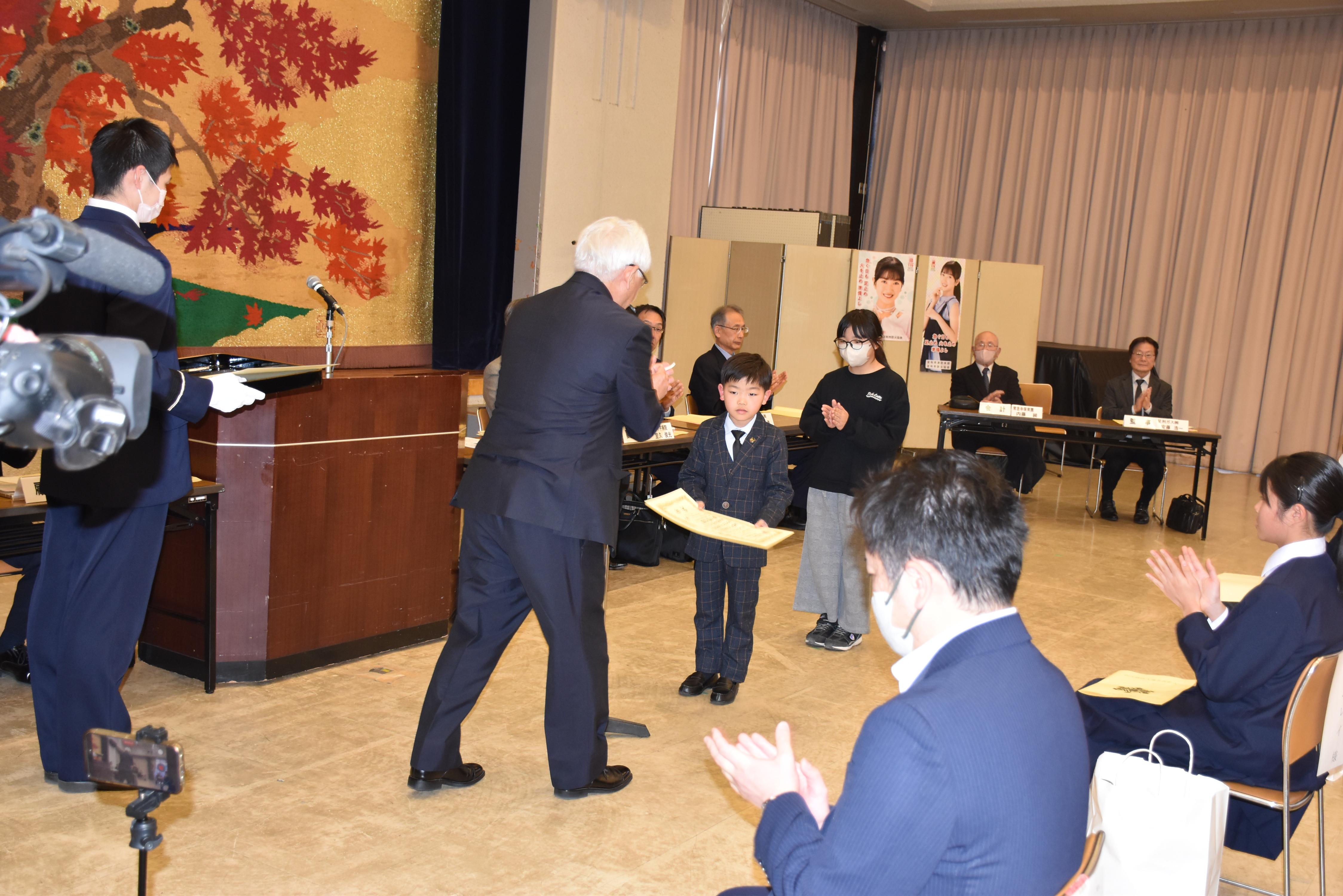 52防火標語表彰式表彰の様子