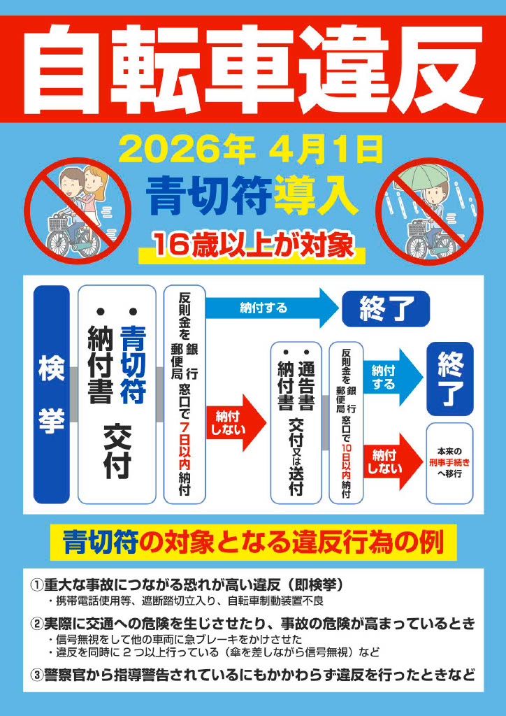 1773733096437-38a38252-a92b-4db3-b42f-d513d12b5a39_1