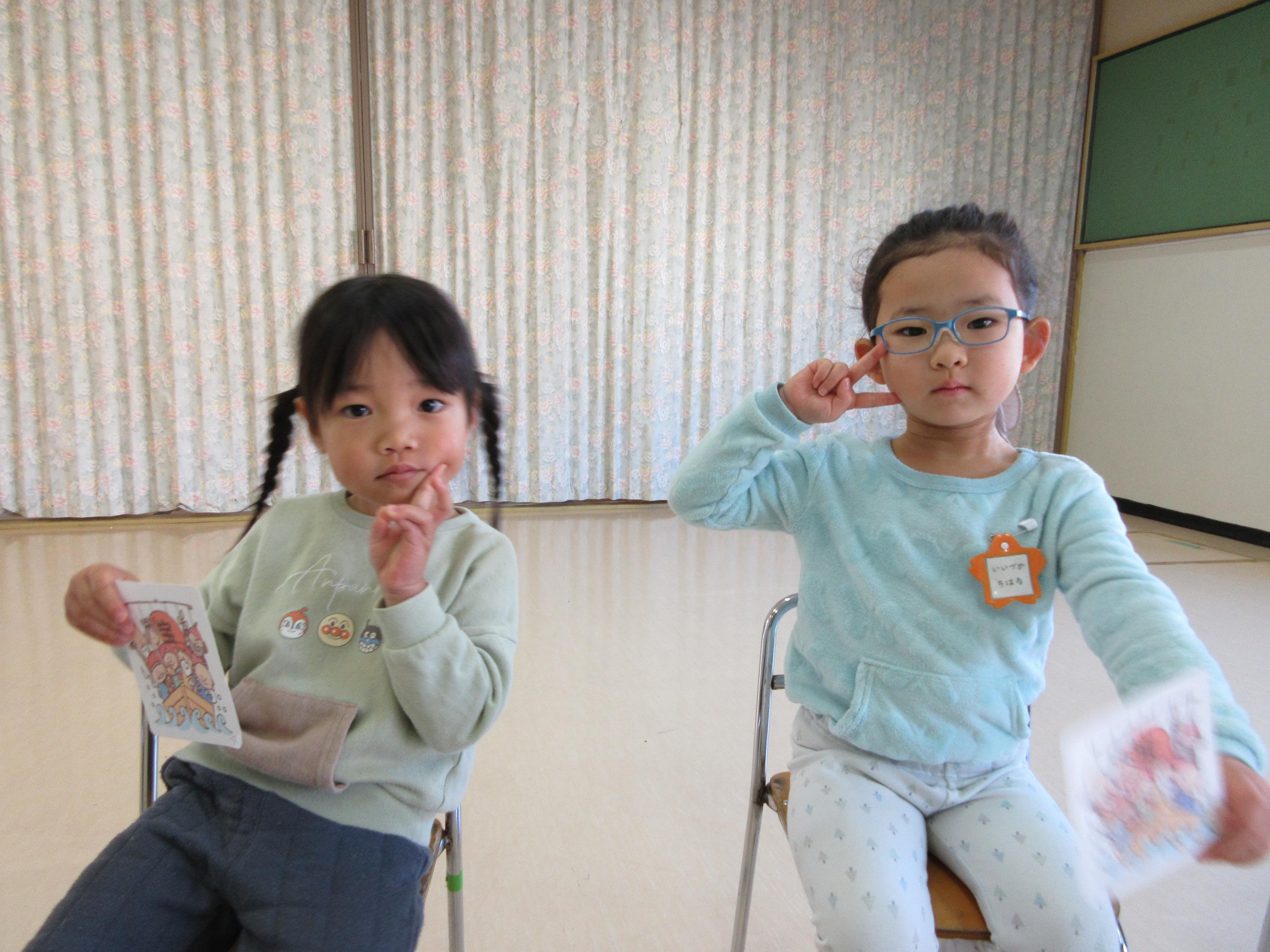 新年お楽しみ会