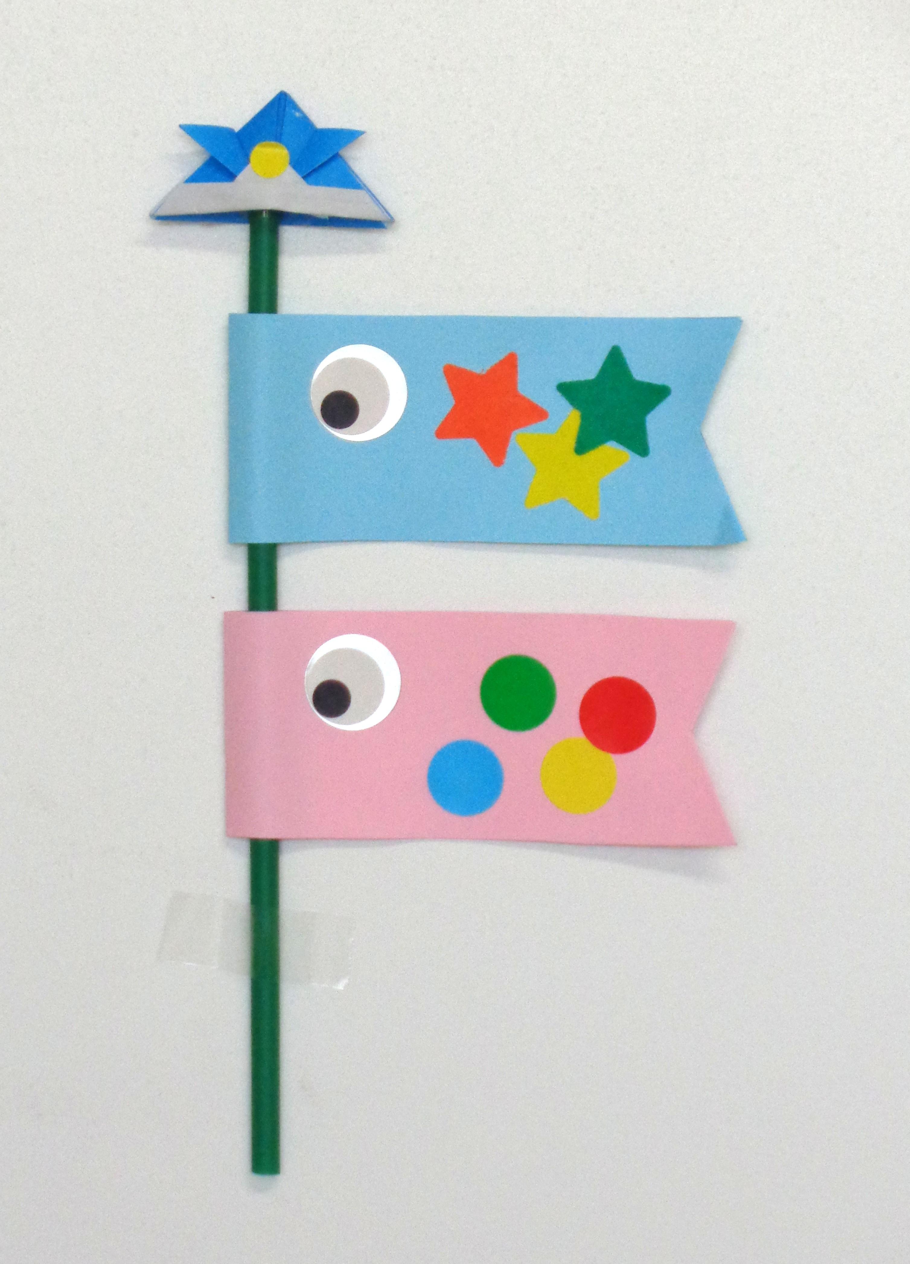 製作のこいのぼりの写真です。