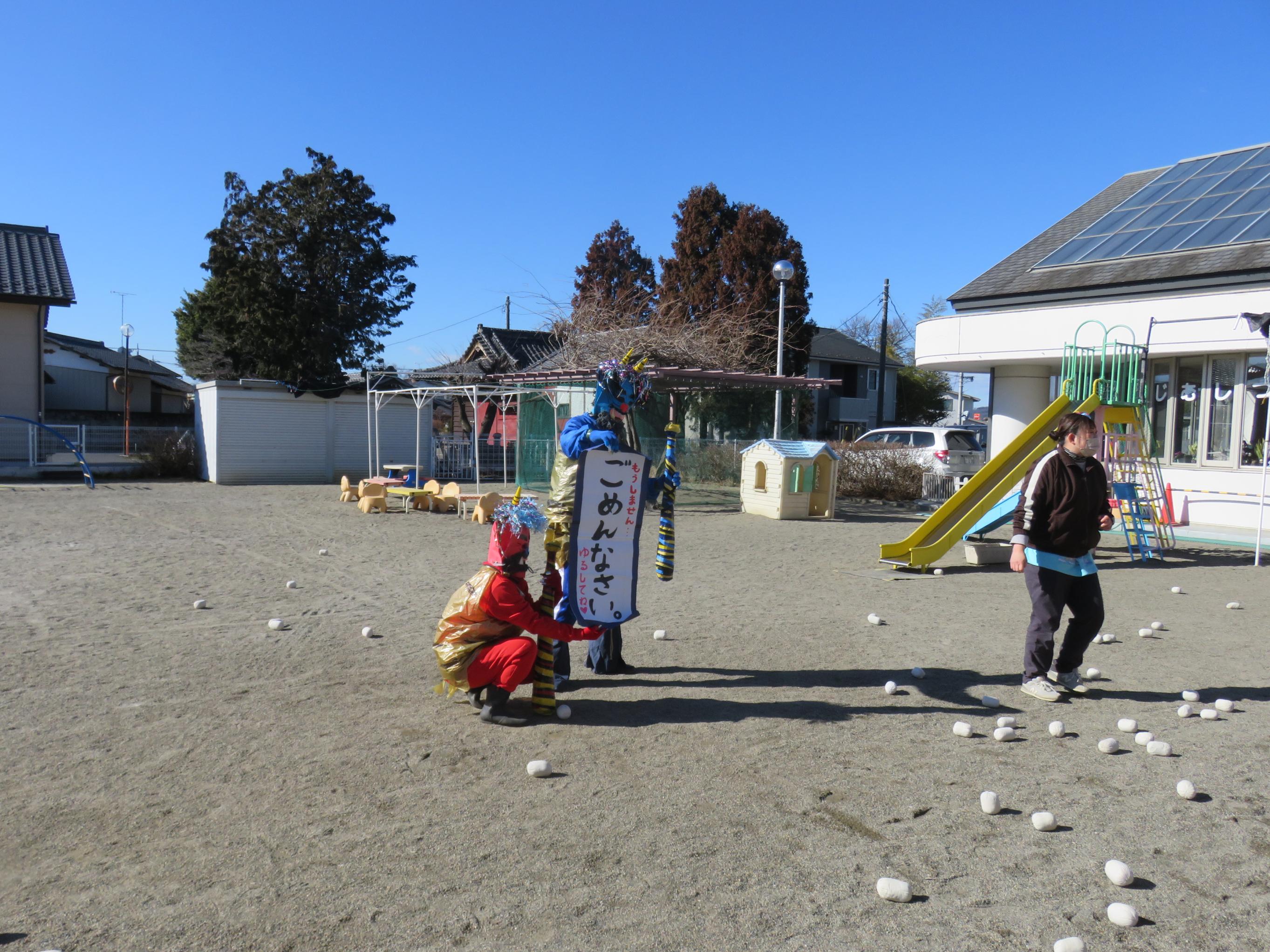 節分の様子の写真