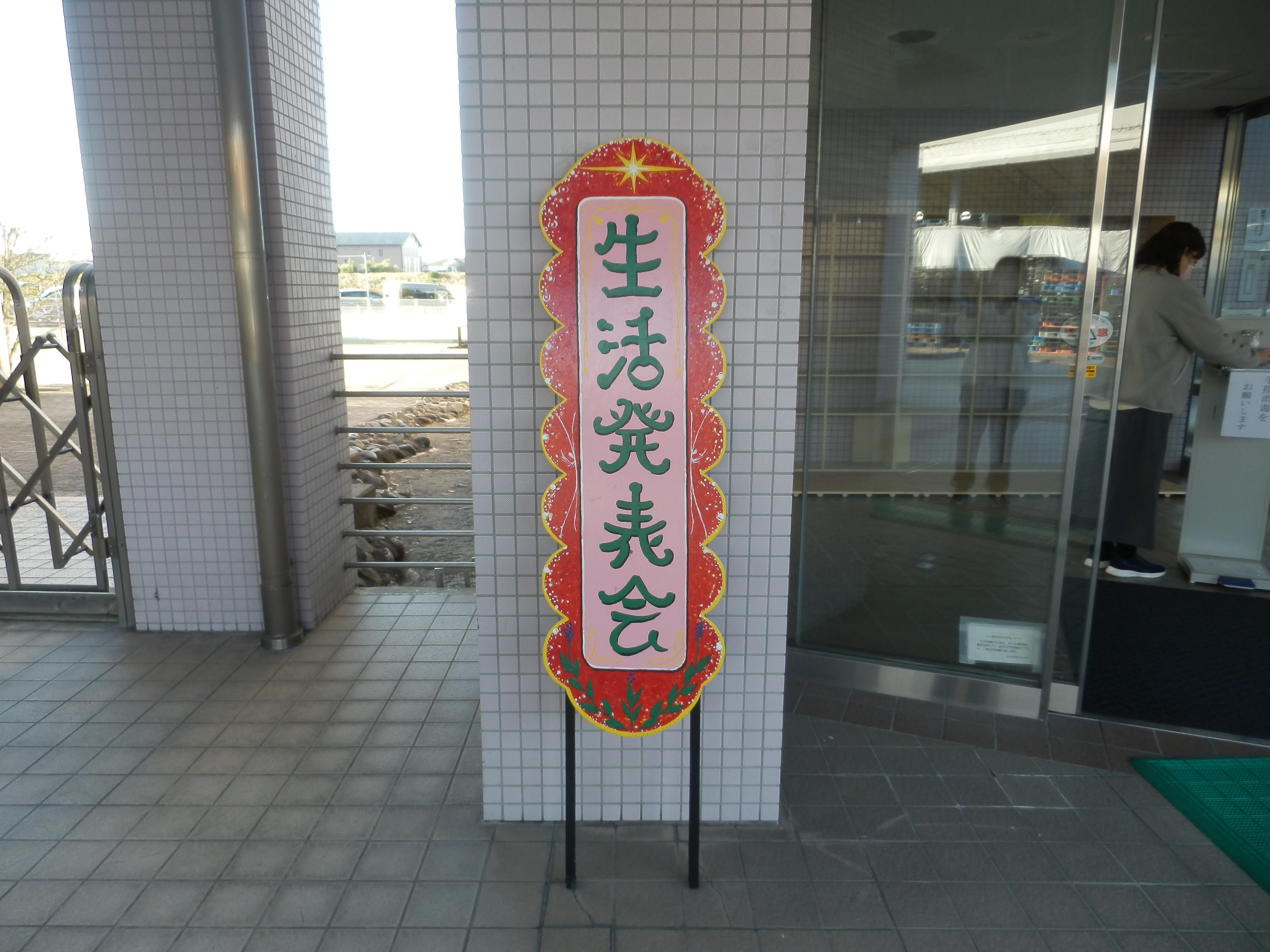 PC060544