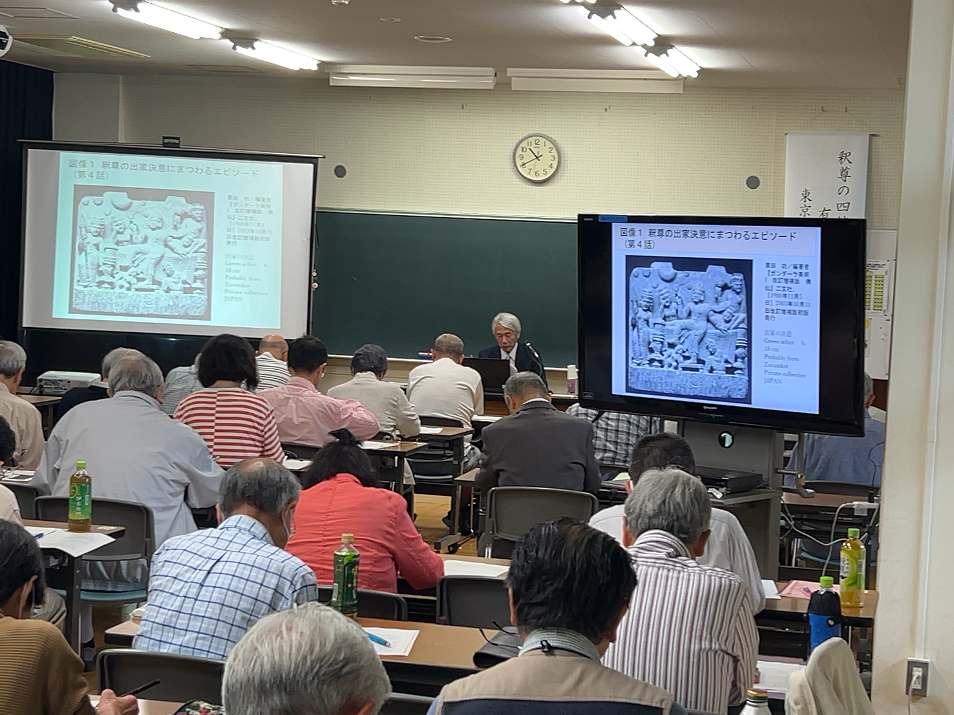 2050614_丸井先生(4)_アカデミー