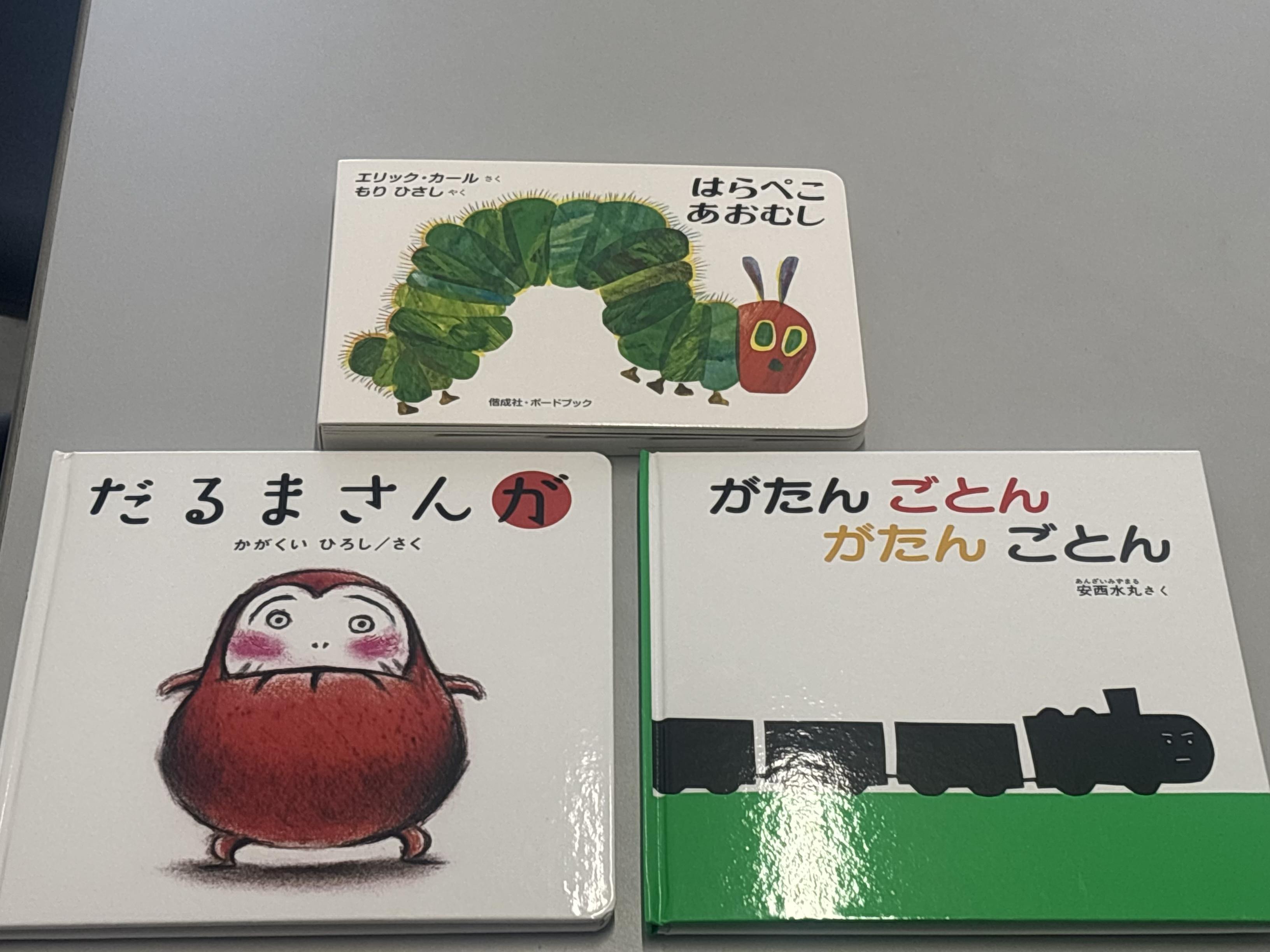 ブックスタート ブックスタート