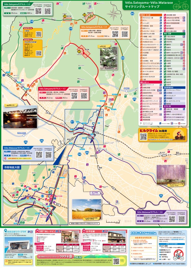 スクリーンショット_21-4-2026_17520_