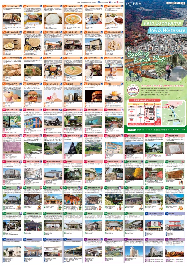 スクリーンショット_21-4-2026_175137_