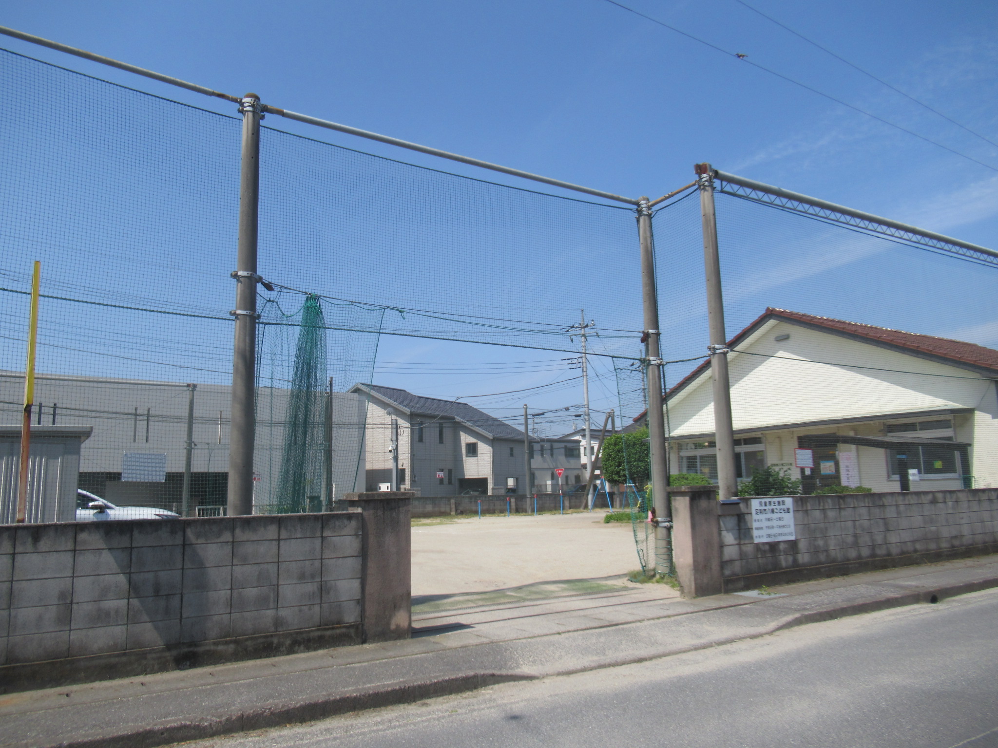 八幡こども館の門あたりの画像 八幡こども館の門あたりの画像