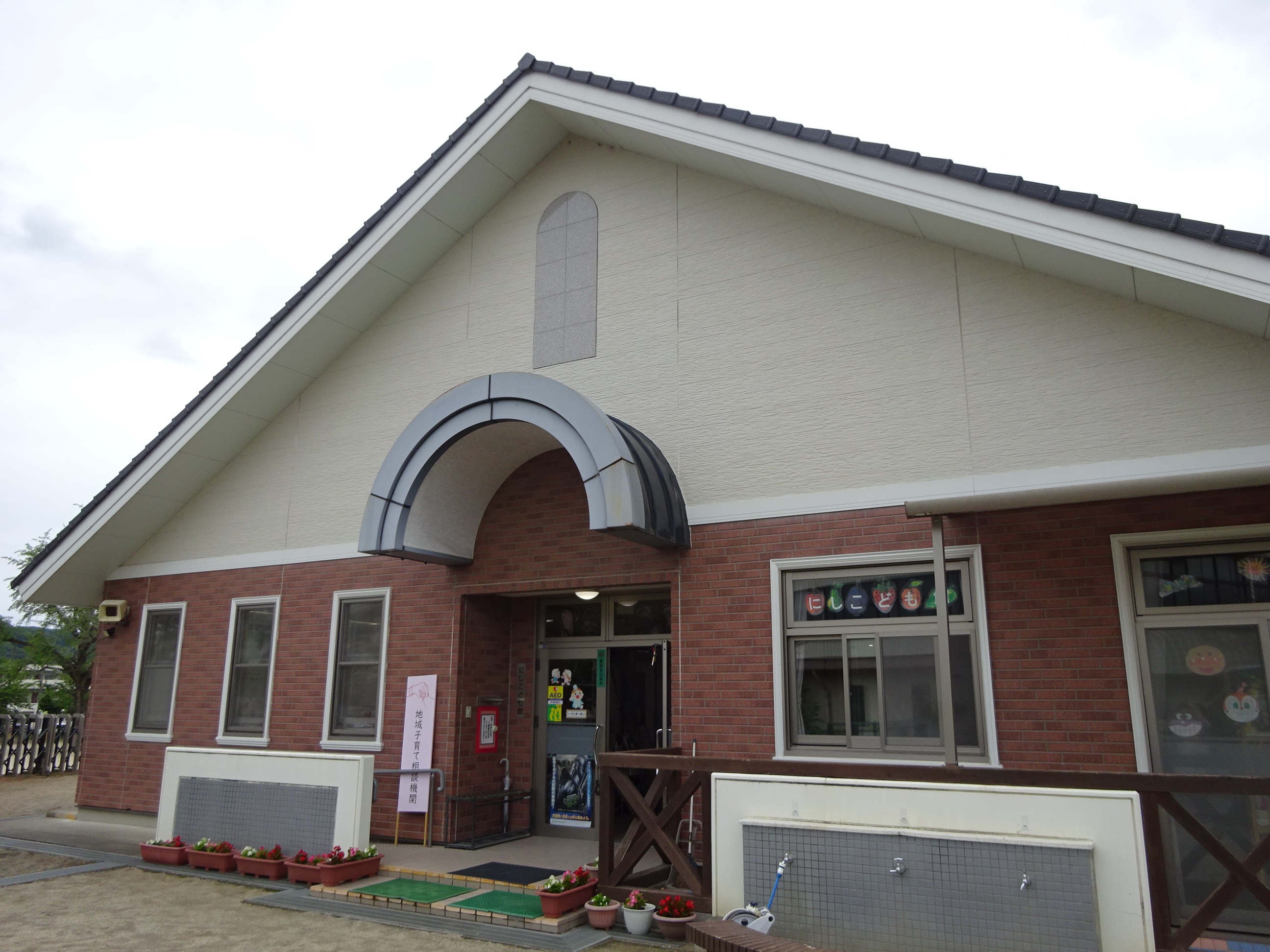 にしこども館外観 にしこども館外観