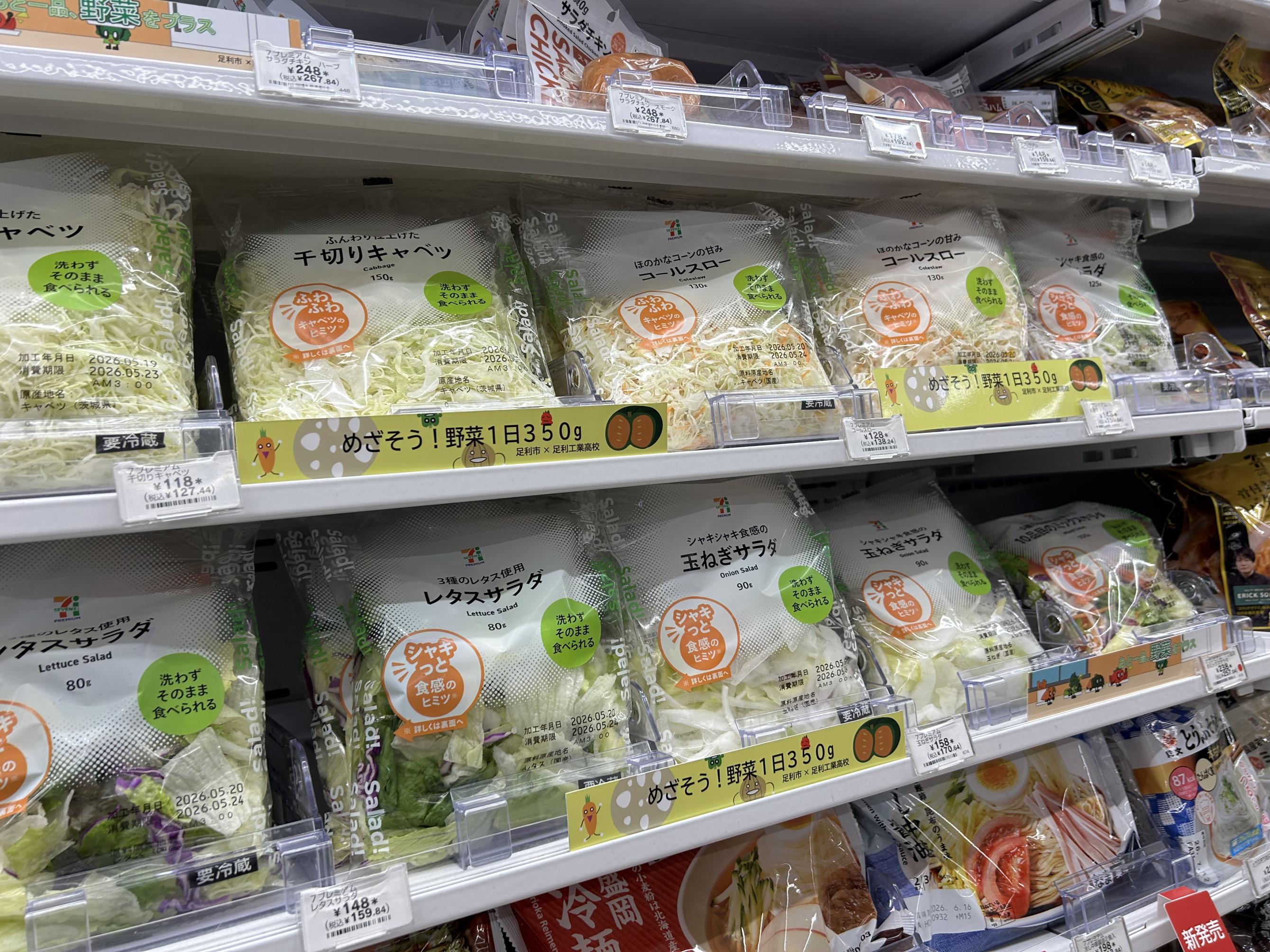 棚の写真（セブン許可済）