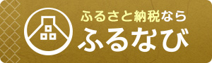 furunavi