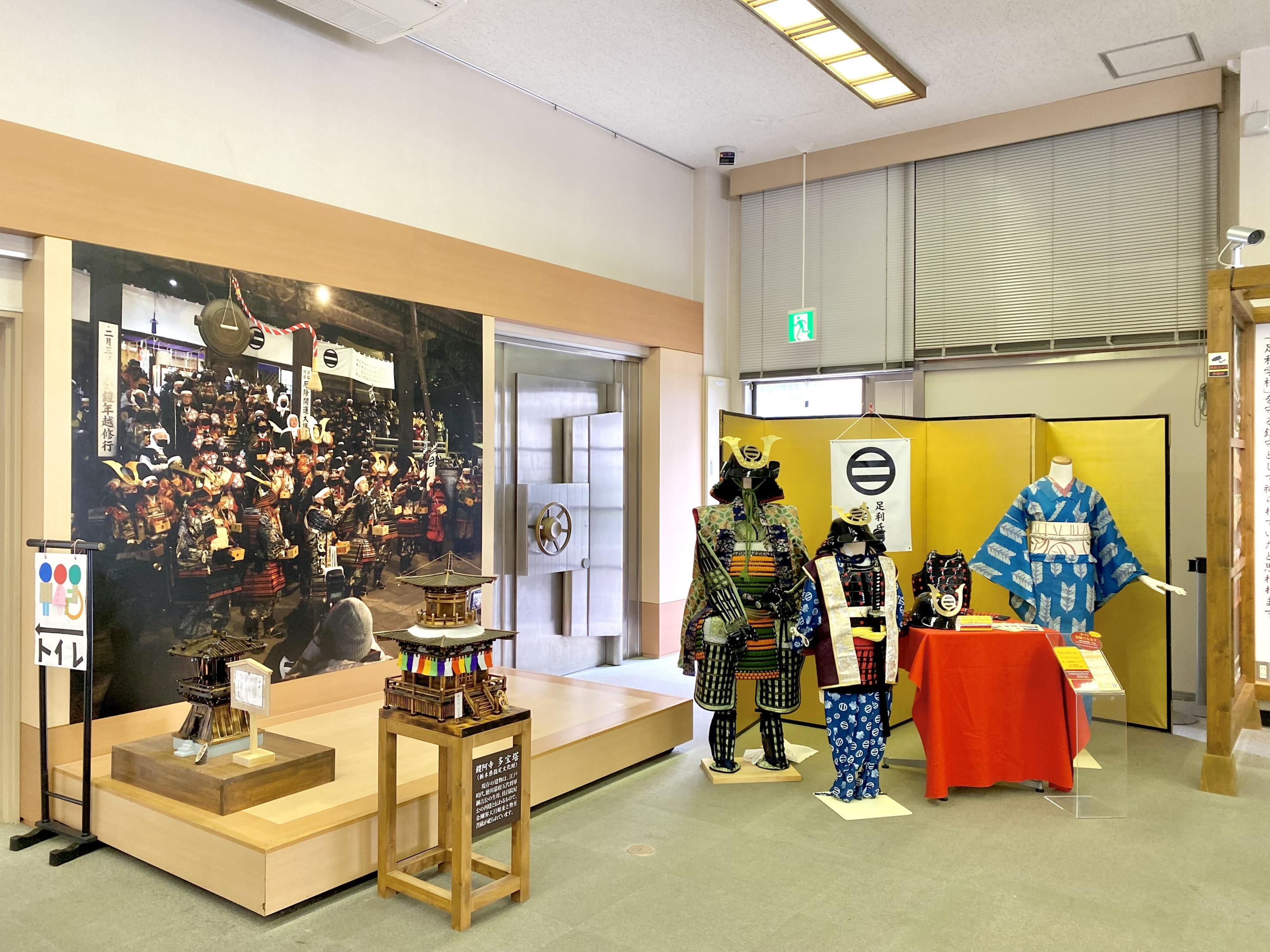 着物・甲冑展示の写真です。