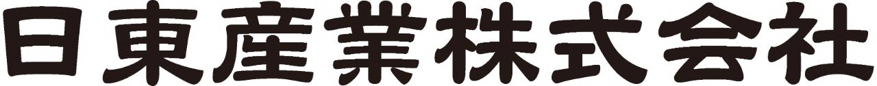 33_日東産業株式会社 33_日東産業株式会社