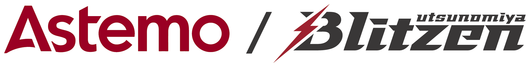 astemo_blitzen_横型ロゴ_白フチformalcolors